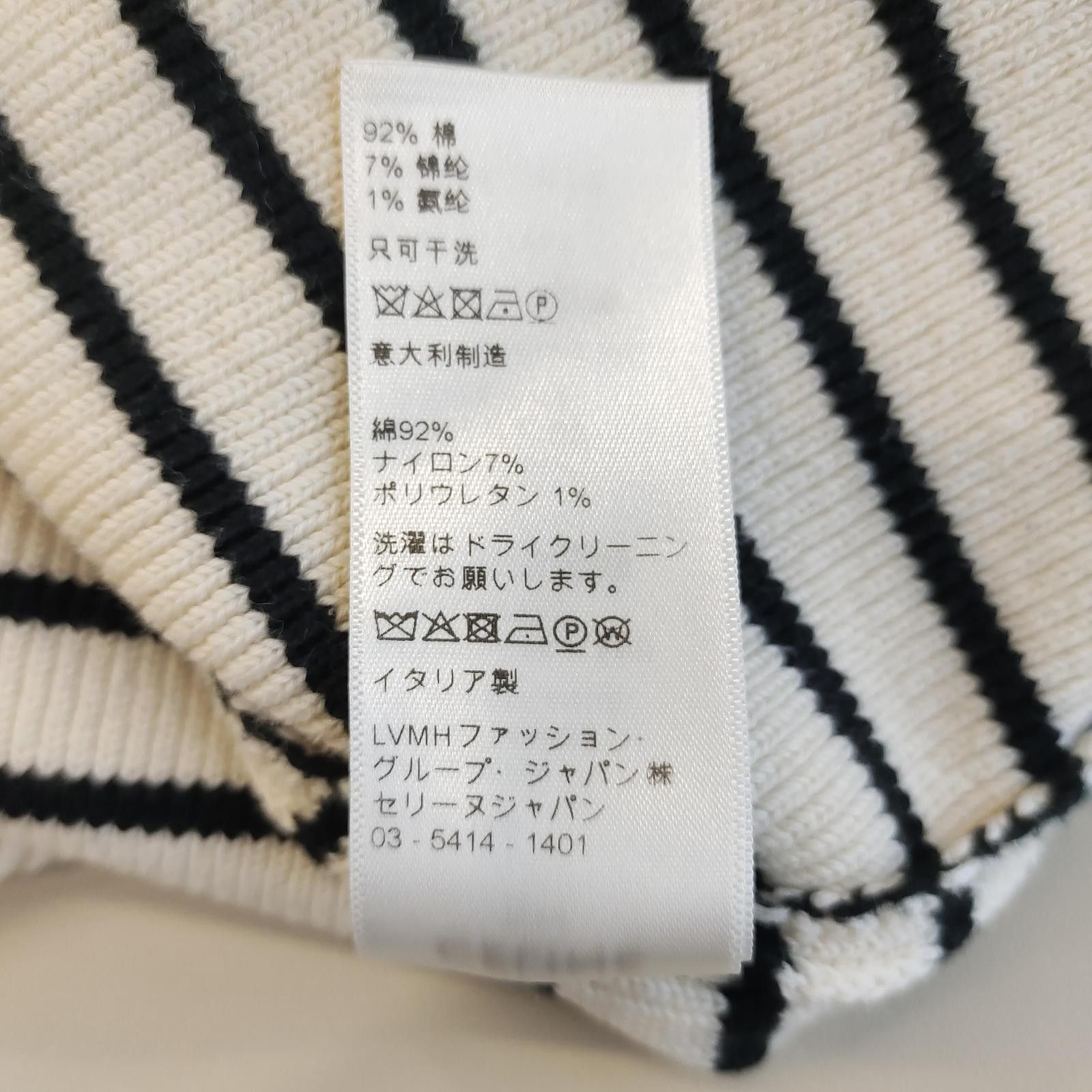 Celine Celine Striped Knit Sweater Size M Size M / US 6-8 / IT 42-44 - 5 Thumbnail