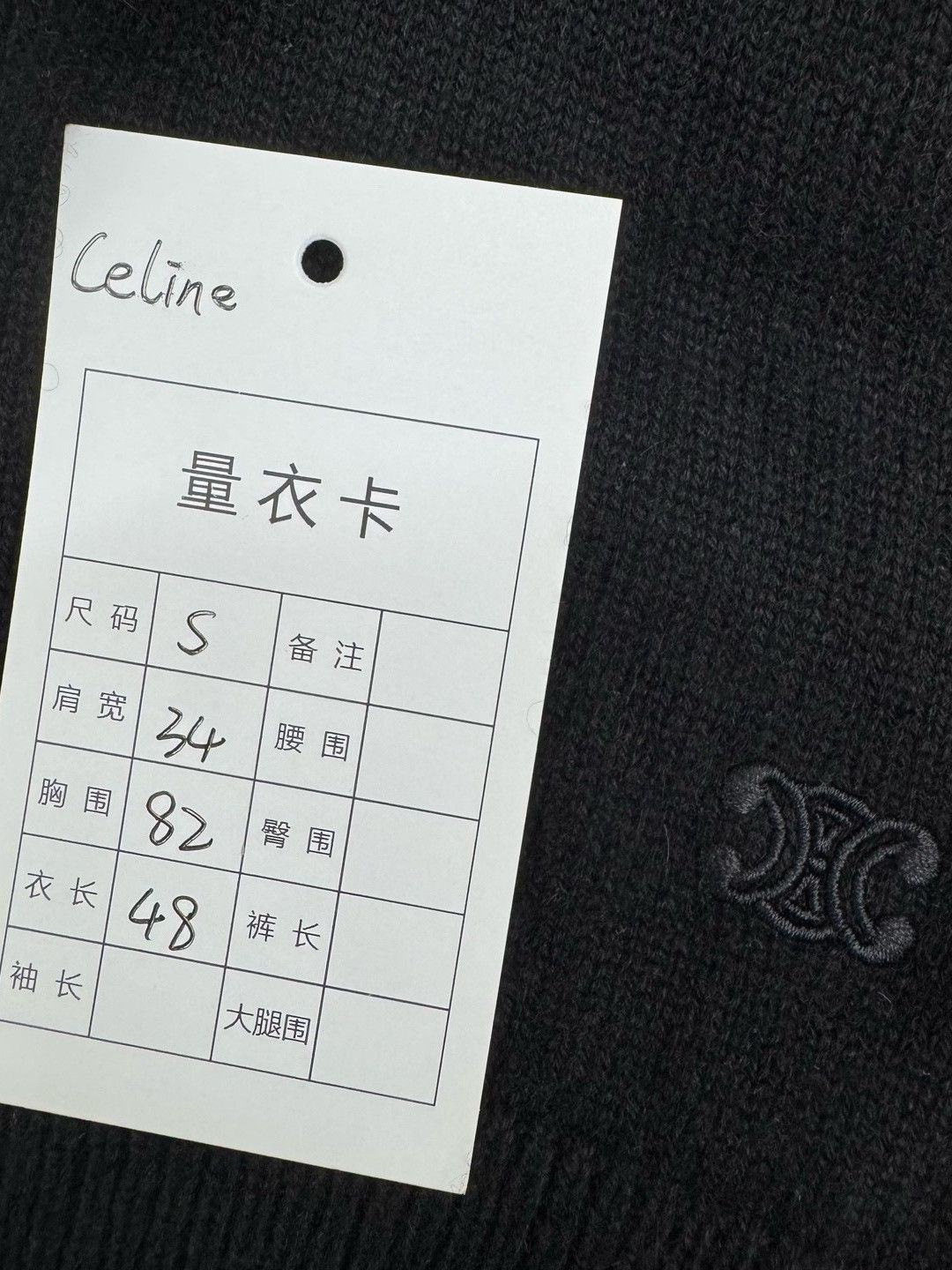 Celine Celine Crystal Collar Cashmere Cardigan Size S Size S / US 4 / IT 40 - 10 Thumbnail