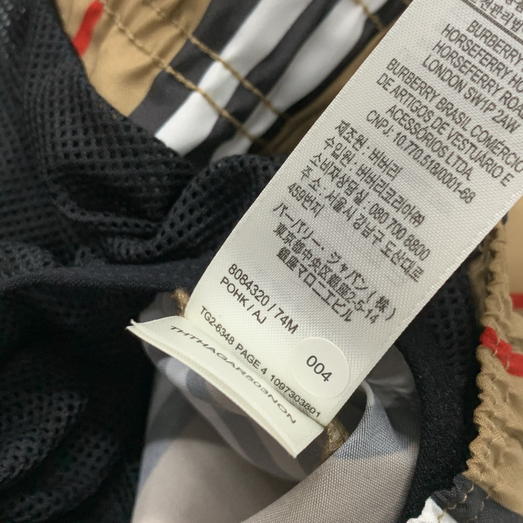 Burberry Burberry Archive Beige Striped Swim Shorts Size M Size US 32 / EU 48 - 3 Thumbnail