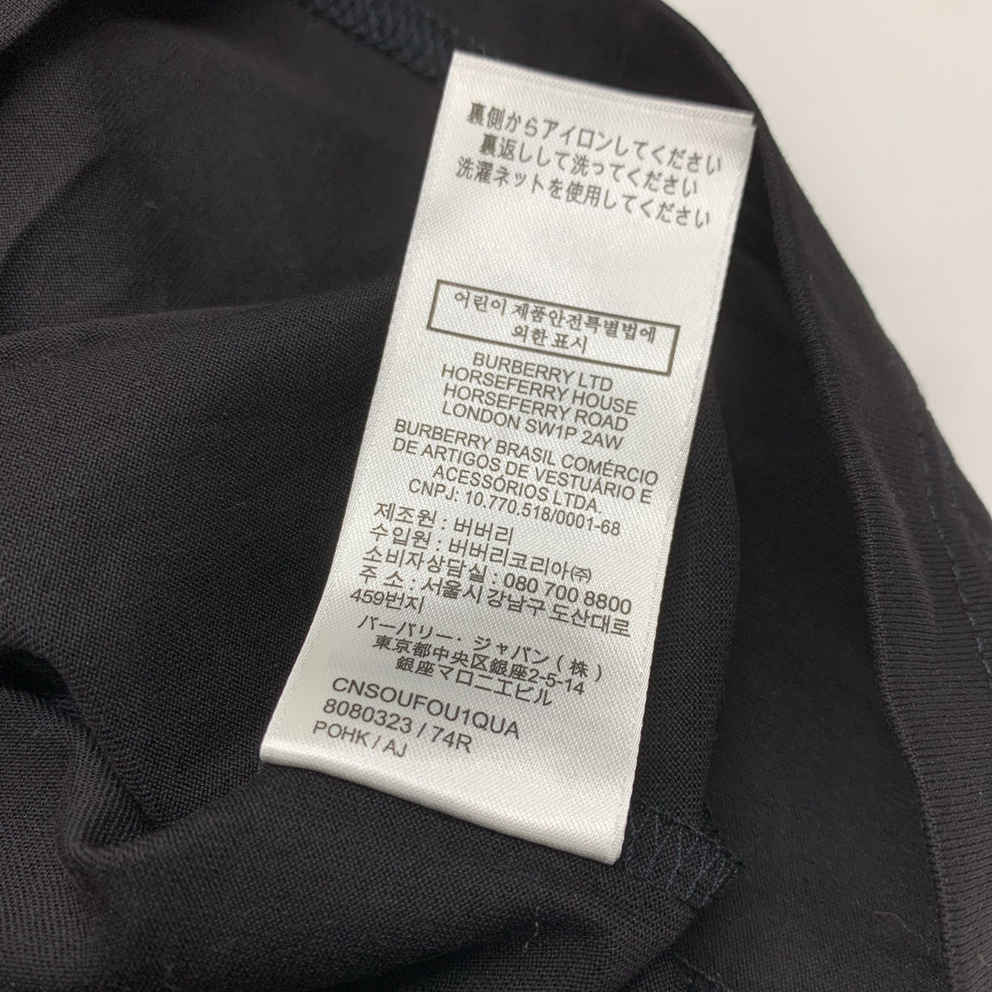Burberry Burberry Check Pocket T-Shirt Size XS Size XS / US 0-2 / IT 36-38 - 3 Thumbnail