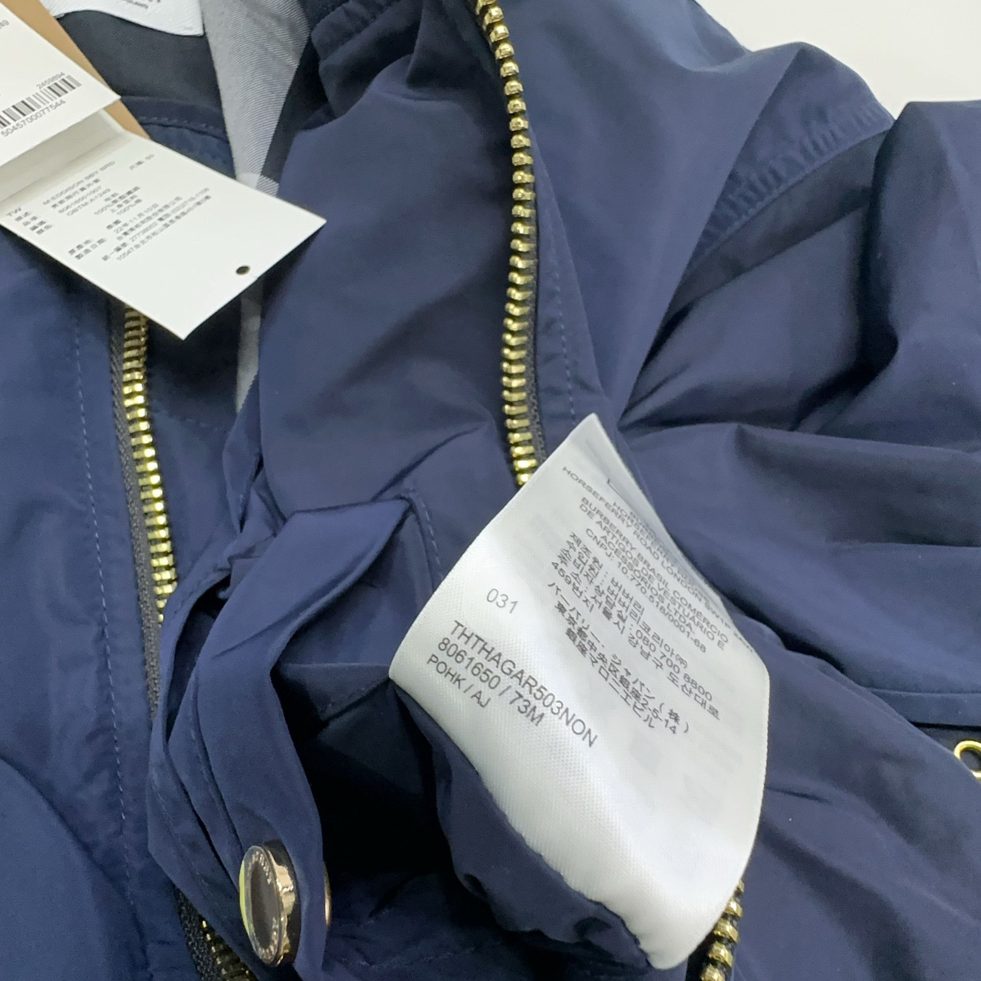 Burberry Burberry Logo Bomber Jacket Size 50 Size US M / EU 48-50 / 2 - 6 Thumbnail