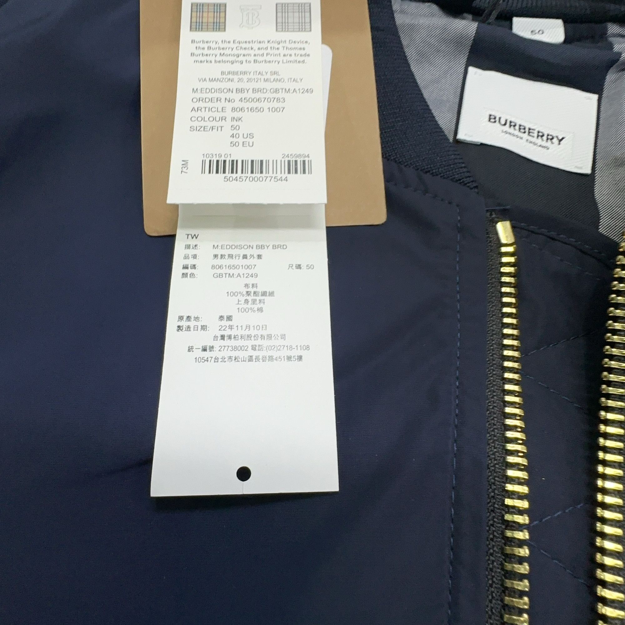 Burberry Burberry Logo Bomber Jacket Size 50 Size US M / EU 48-50 / 2 - 5 Thumbnail