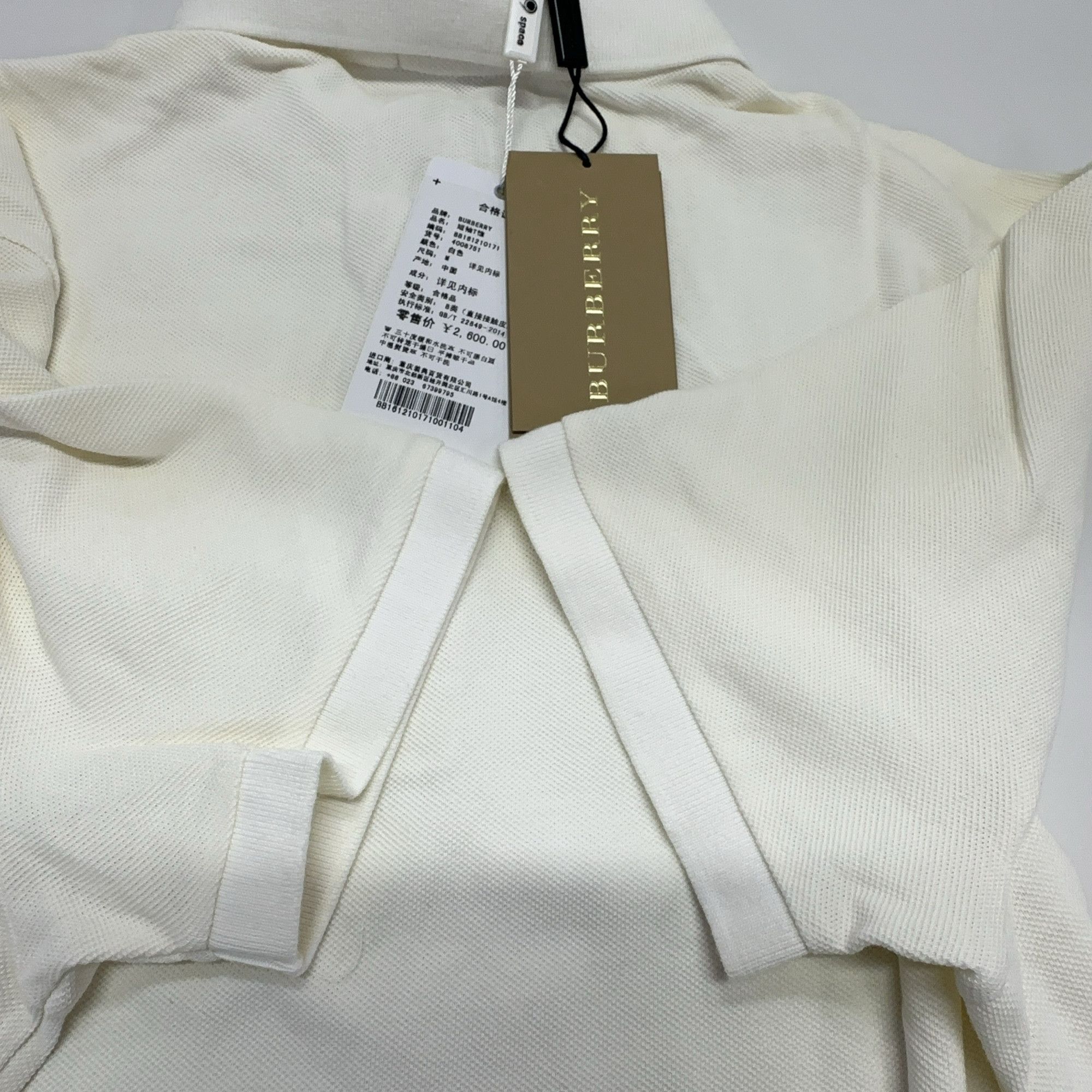 Burberry Burberry White Polo Shirt Size M Size US M / EU 48-50 / 2 - 13 Thumbnail