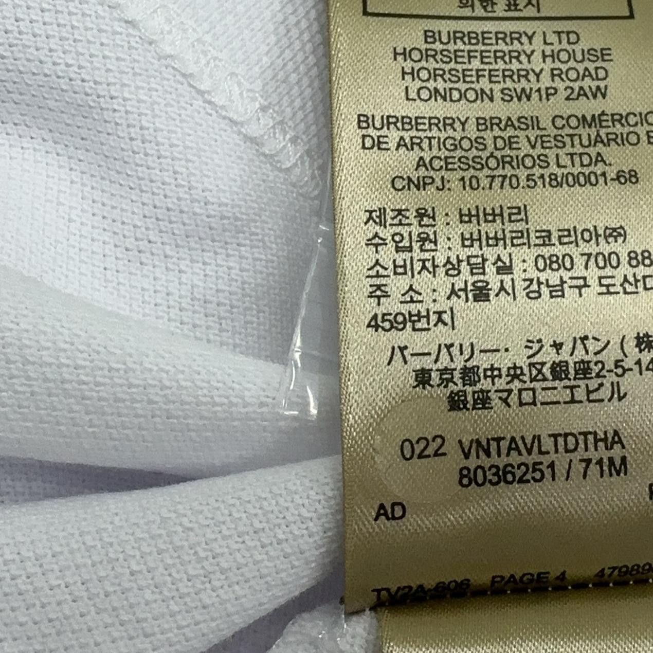 Burberry Burberry Logo Embroidery Polo Shirt Size XS Size US XS / EU 42 / 0 - 7 Thumbnail