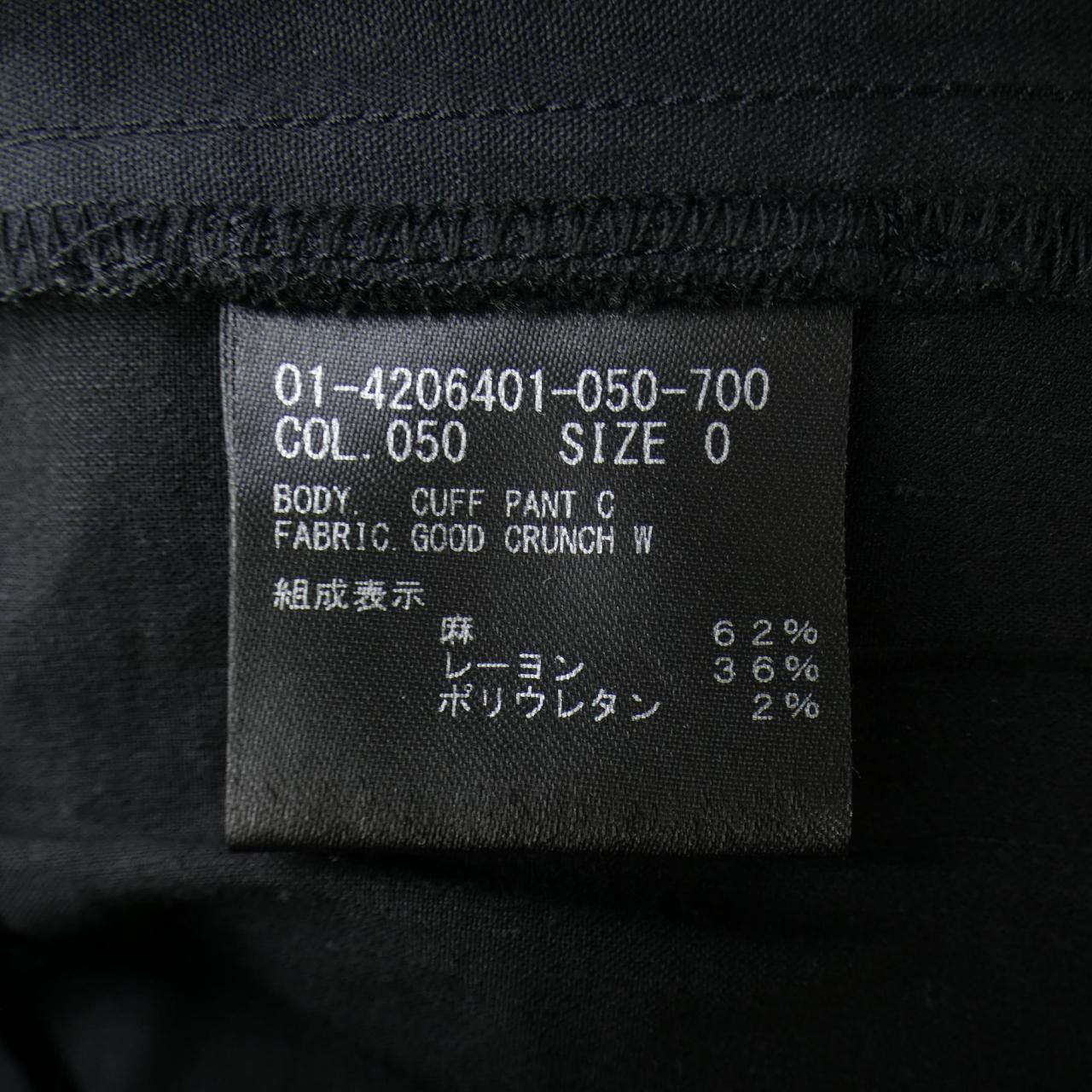 Theory Theory Theory Pants Textile Pants DUTY FREE for USA Size ONE SIZE - 3 Thumbnail