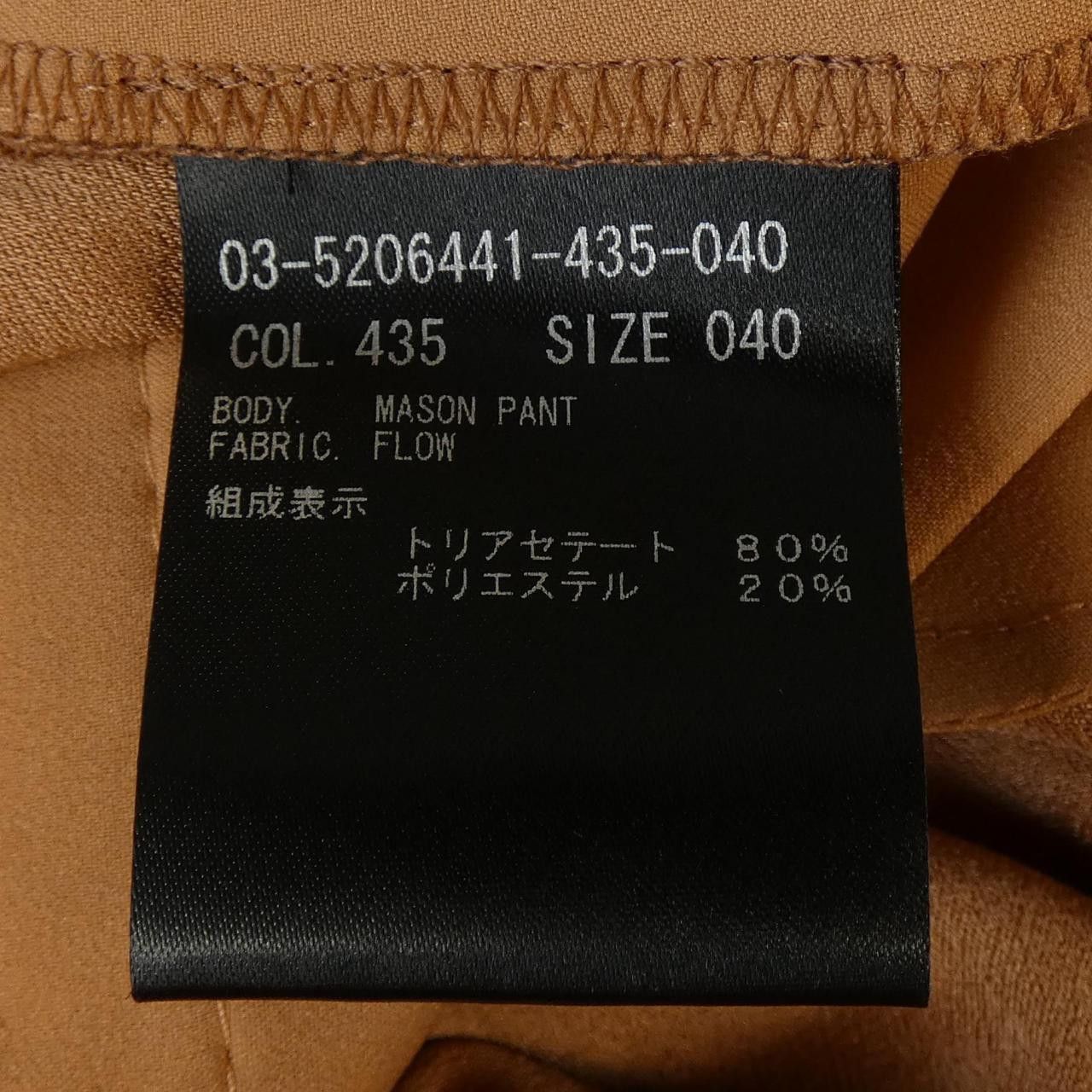 Theory Theory Theory luxe Pants Textile Pants 03-5206441 DUTY FREE for USA Size ONE SIZE - 3 Thumbnail