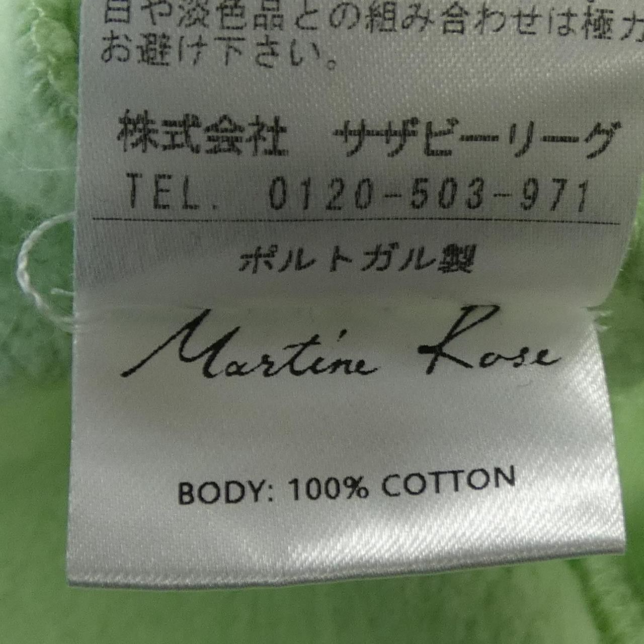 Other Other Martine Rose Hoodie Textile Sweatshirts & Hoodies DUTY FREE for USA Size ONE SIZE - 3 Thumbnail
