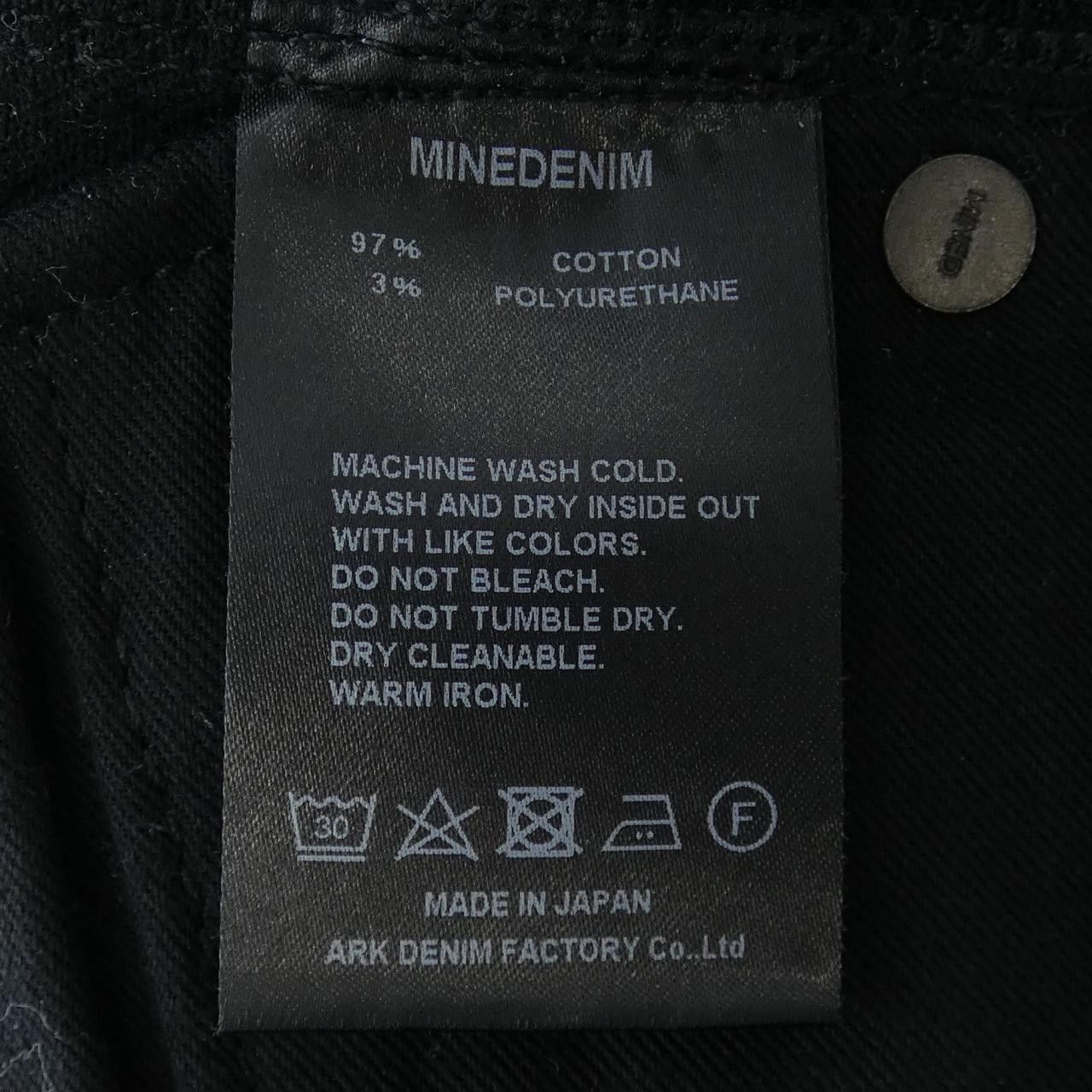Other Other MINEDENIM Jeans Textile Jeans FPKH102NSTBL-99-342-6 DUTY FREE for USA Size ONE SIZE - 3 Thumbnail