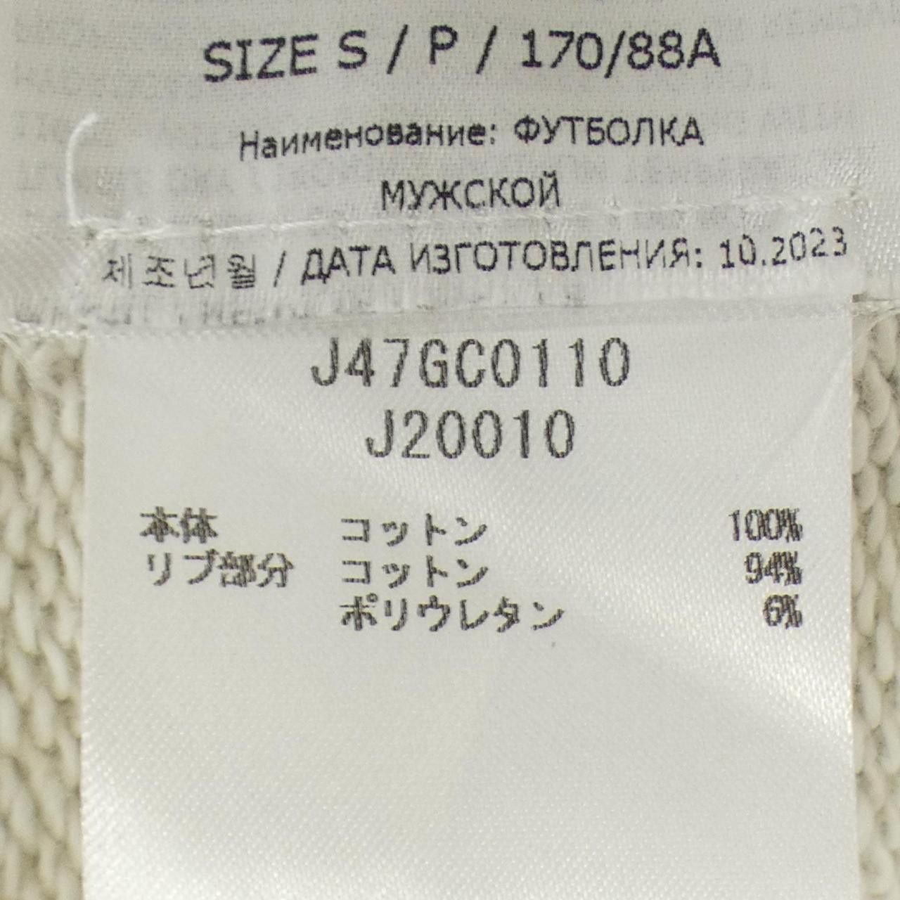 Jil Sander Jil Sander Jil Sander+ Sweatshirt Sweatshirt Textile Sweatshirts & Hoodies J47GC0110 J20010 DUTY FREE for USA Size ONE SIZE - 3 Thumbnail