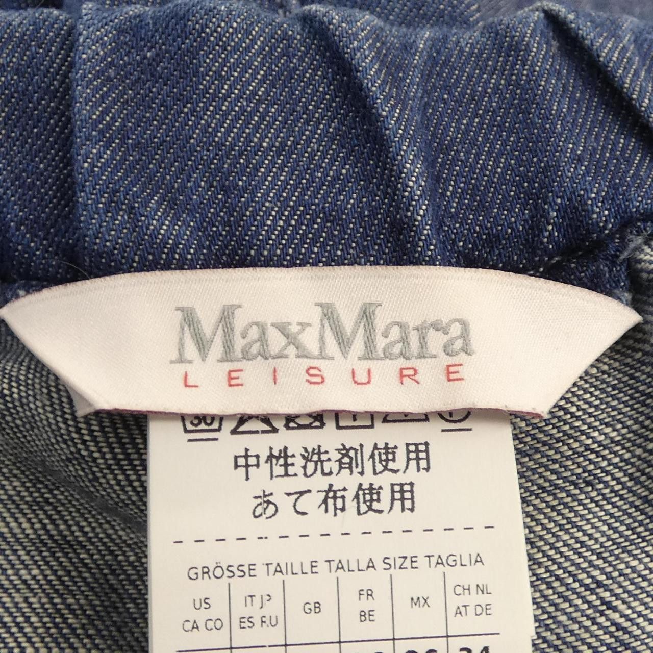 Max Mara Max Mara Max Mara Leisure Pants Textile Pants DUTY FREE for USA Size ONE SIZE - 4 Thumbnail