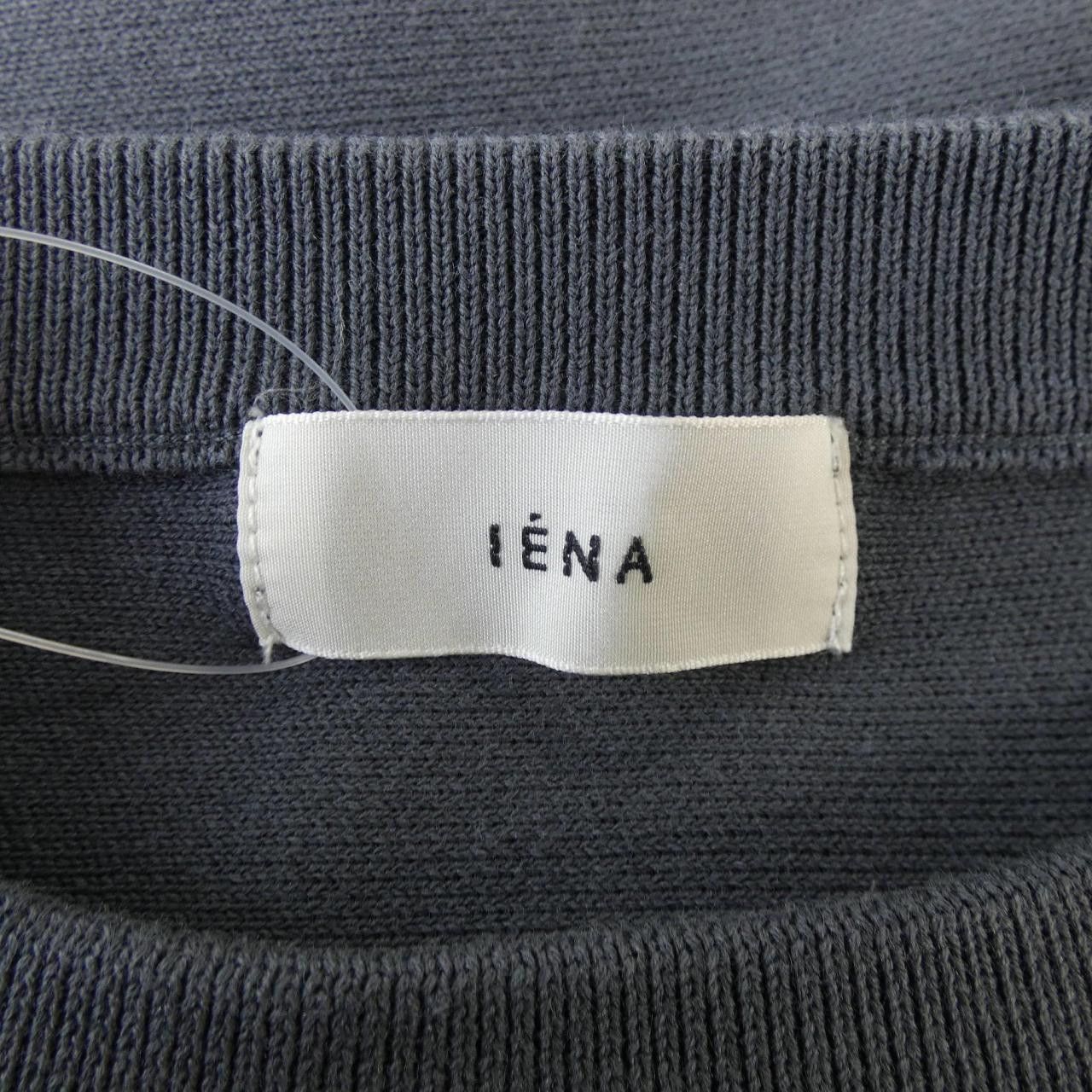 Other Other IENA Top Textile Tops DUTY FREE for USA Size ONE SIZE - 4 Thumbnail