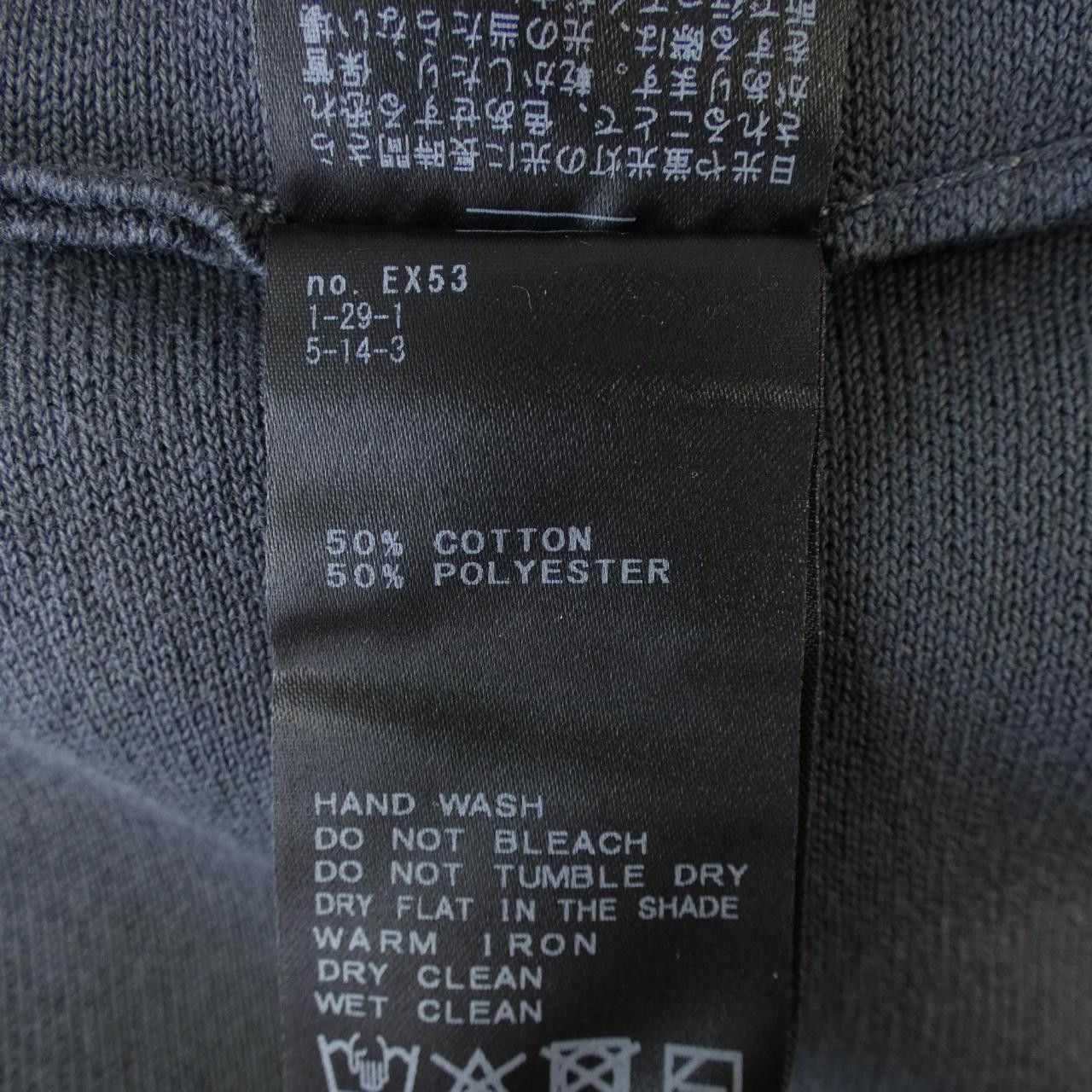 Other Other IENA Top Textile Tops DUTY FREE for USA Size ONE SIZE - 3 Thumbnail