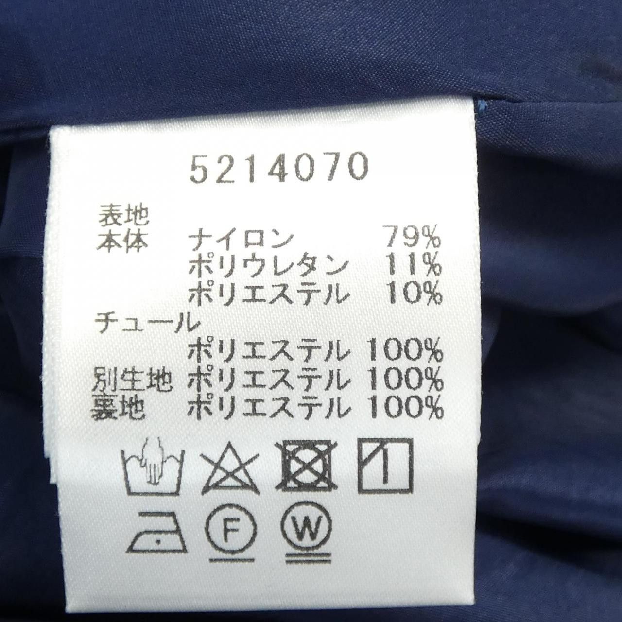Other Other Rene Skirt Others Skirts 5214070 DUTY FREE for USA Size ONE SIZE - 3 Thumbnail