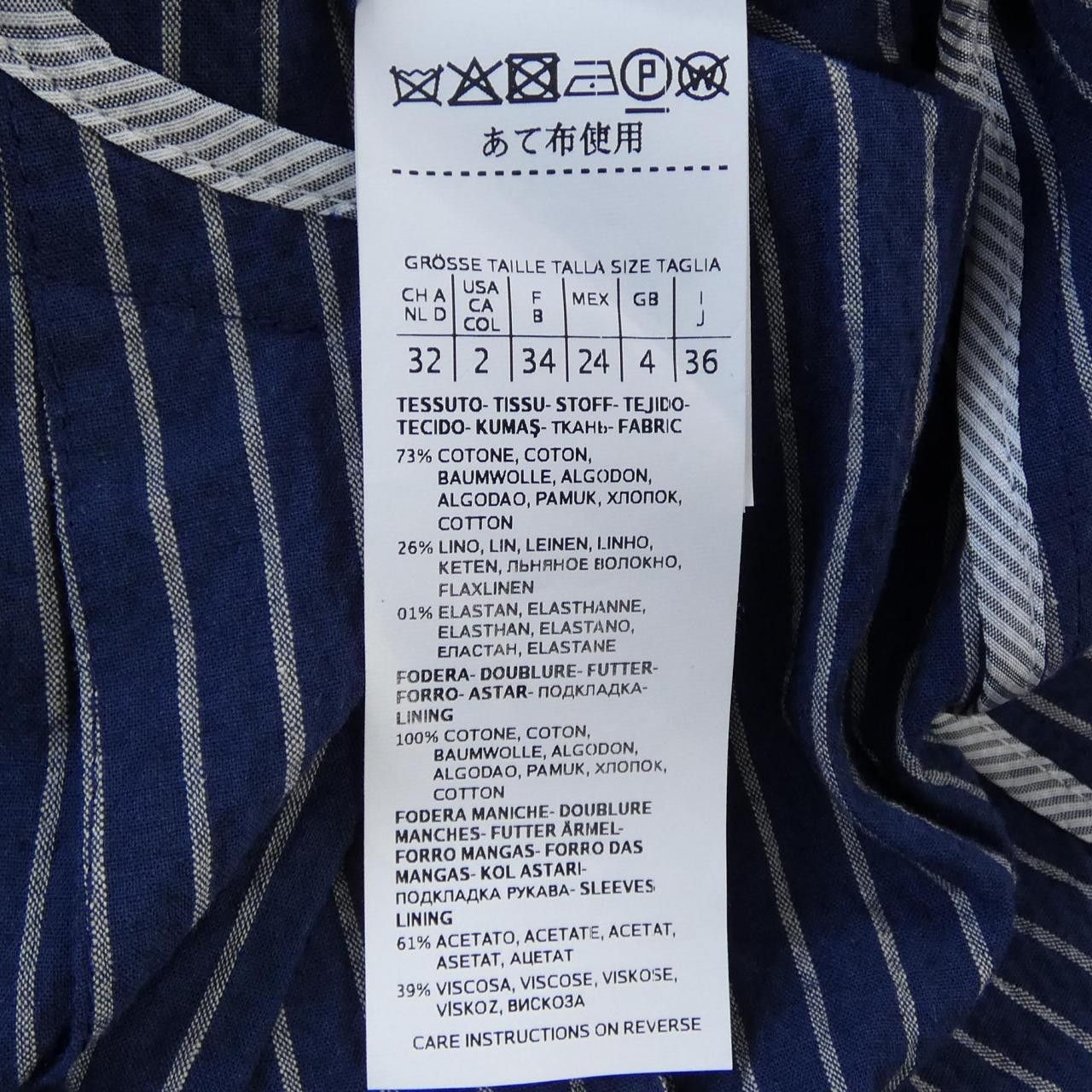 Max Mara Max Mara Max Mara weekend Jacket Textile Outerwear 504102 DUTY FREE for USA Size ONE SIZE - 3 Thumbnail