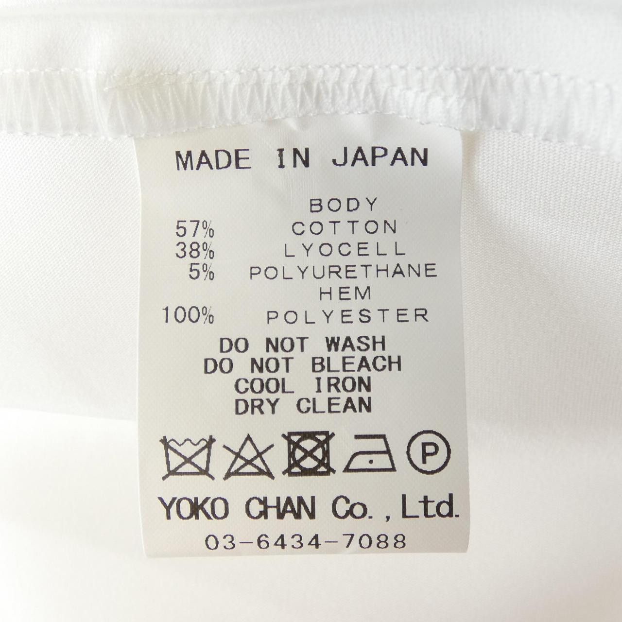 Other Other YOKO CHAN Dress Others Dresses YCT221040 DUTY FREE for USA Size ONE SIZE - 3 Thumbnail