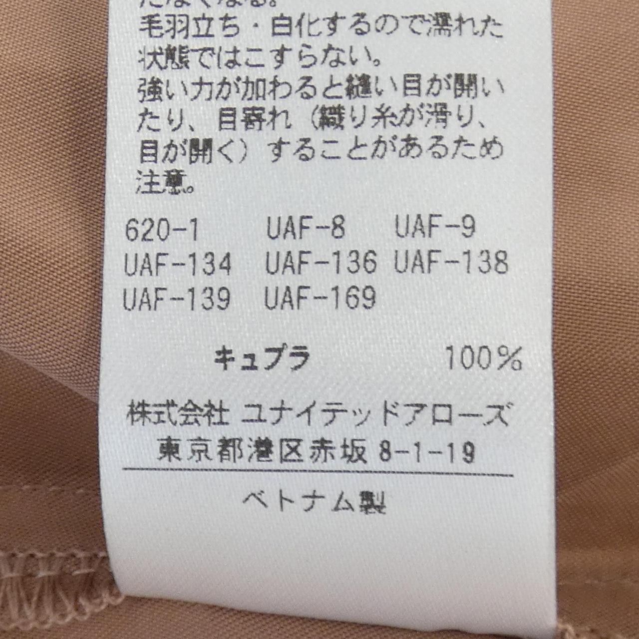 Other Other Steven Alan Jacket Textile Outerwear DUTY FREE for USA Size ONE SIZE - 3 Thumbnail