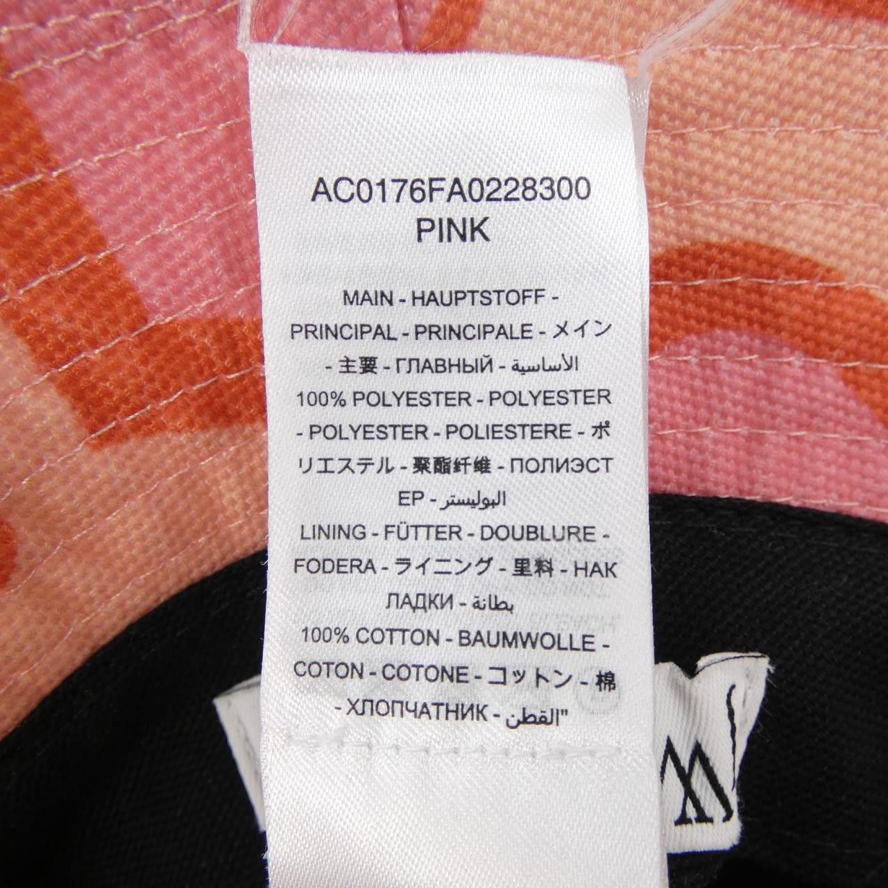 Other Other J.W.ANDERSON RUNHONEY Hat Textile Hats DUTY FREE for USA Size ONE SIZE - 3 Thumbnail