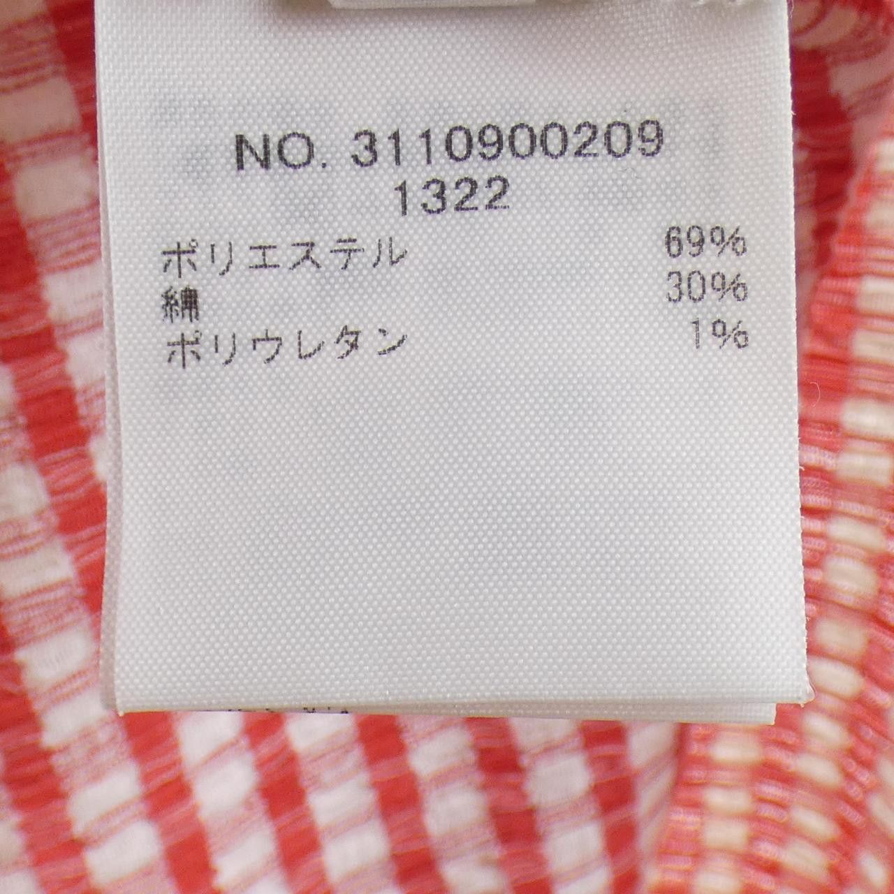 Other Other Ron Herman Cotton T Shirt Textile T-Shirts 3110900209 DUTY FREE for USA Size ONE SIZE - 3 Thumbnail
