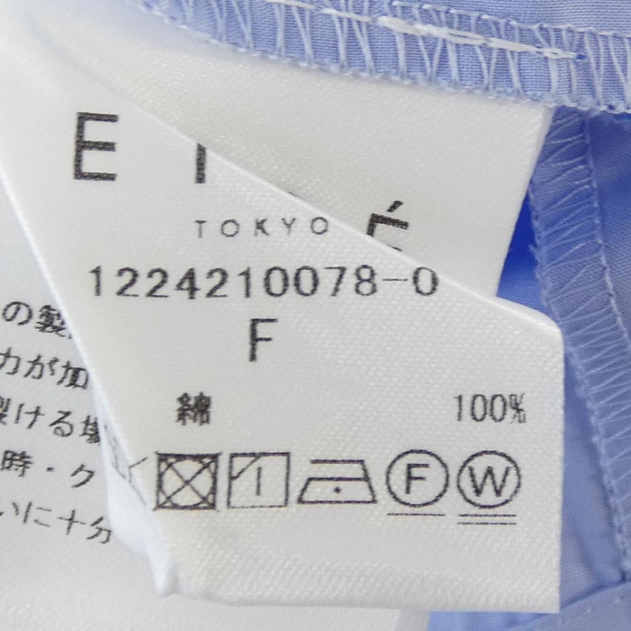 Other Other ETRE TOKYO Tops Textile Tops DUTY FREE for USA Size ONE SIZE - 3 Thumbnail