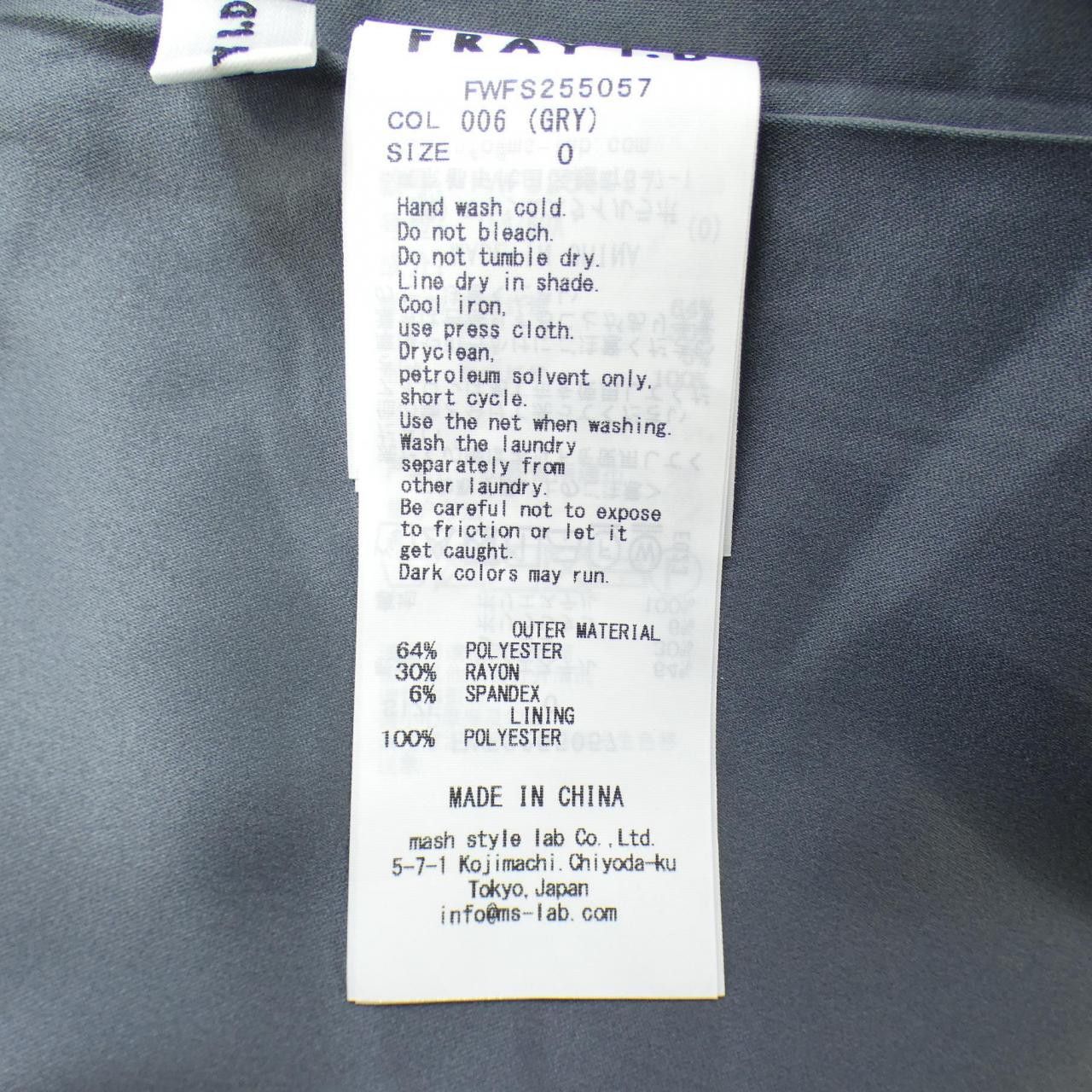 Other Other FRAY I.D Skirt Others Skirts FWFS255057 DUTY FREE for USA Size ONE SIZE - 3 Thumbnail