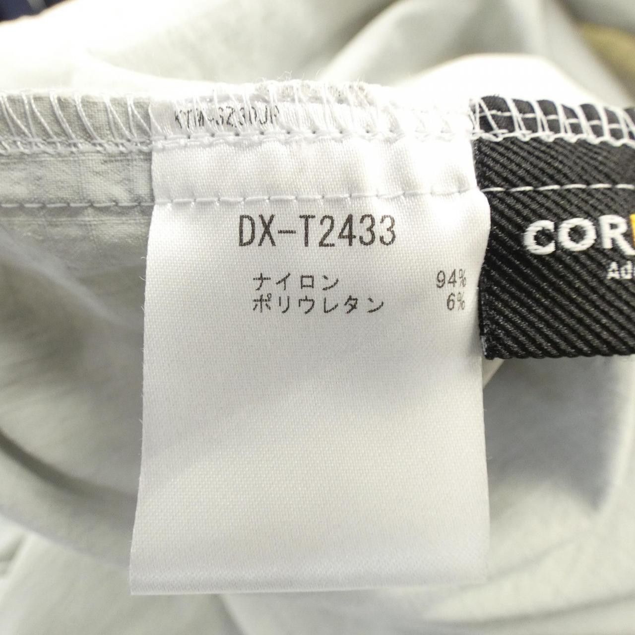Other Other Descente ALLTERRAIN Vest Textile Outerwear ALLTERRAIN DUTY FREE for USA Size ONE SIZE - 3 Thumbnail