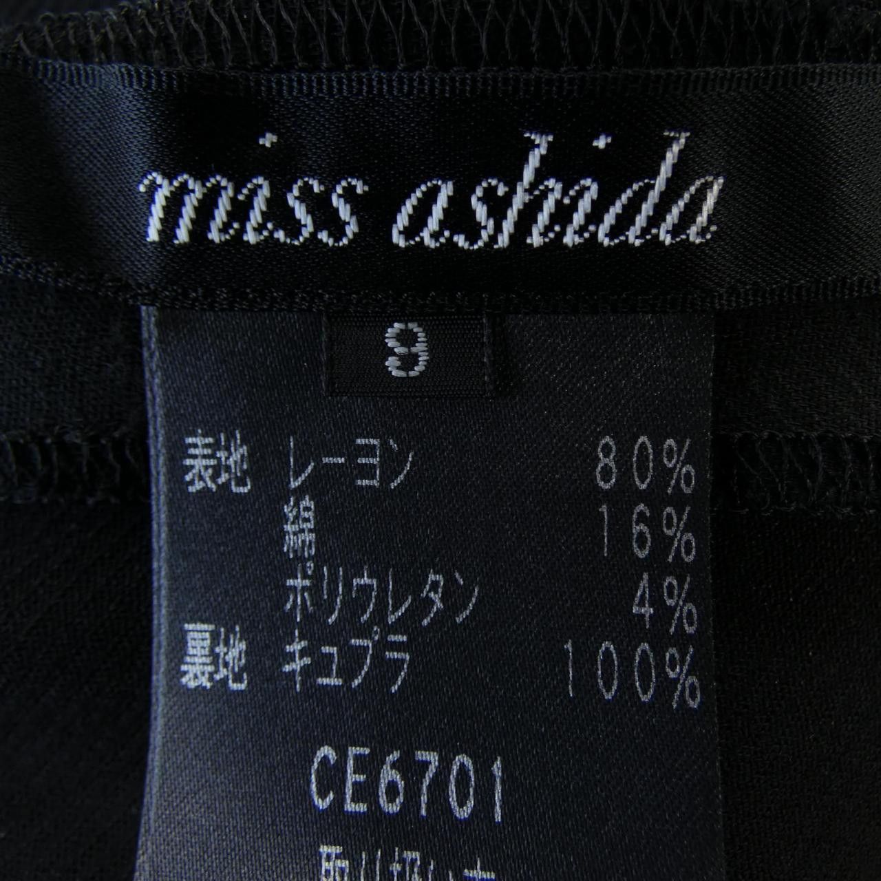 Other Other Miss Ashida Setup Textile Suits CE6701 DUTY FREE for USA Size ONE SIZE - 4 Thumbnail