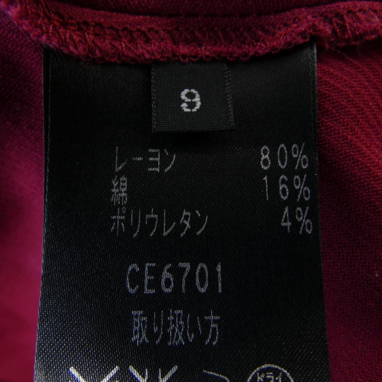 Other Other Miss Ashida Setup Textile Suits CE6701 DUTY FREE for USA Size ONE SIZE - 3 Thumbnail