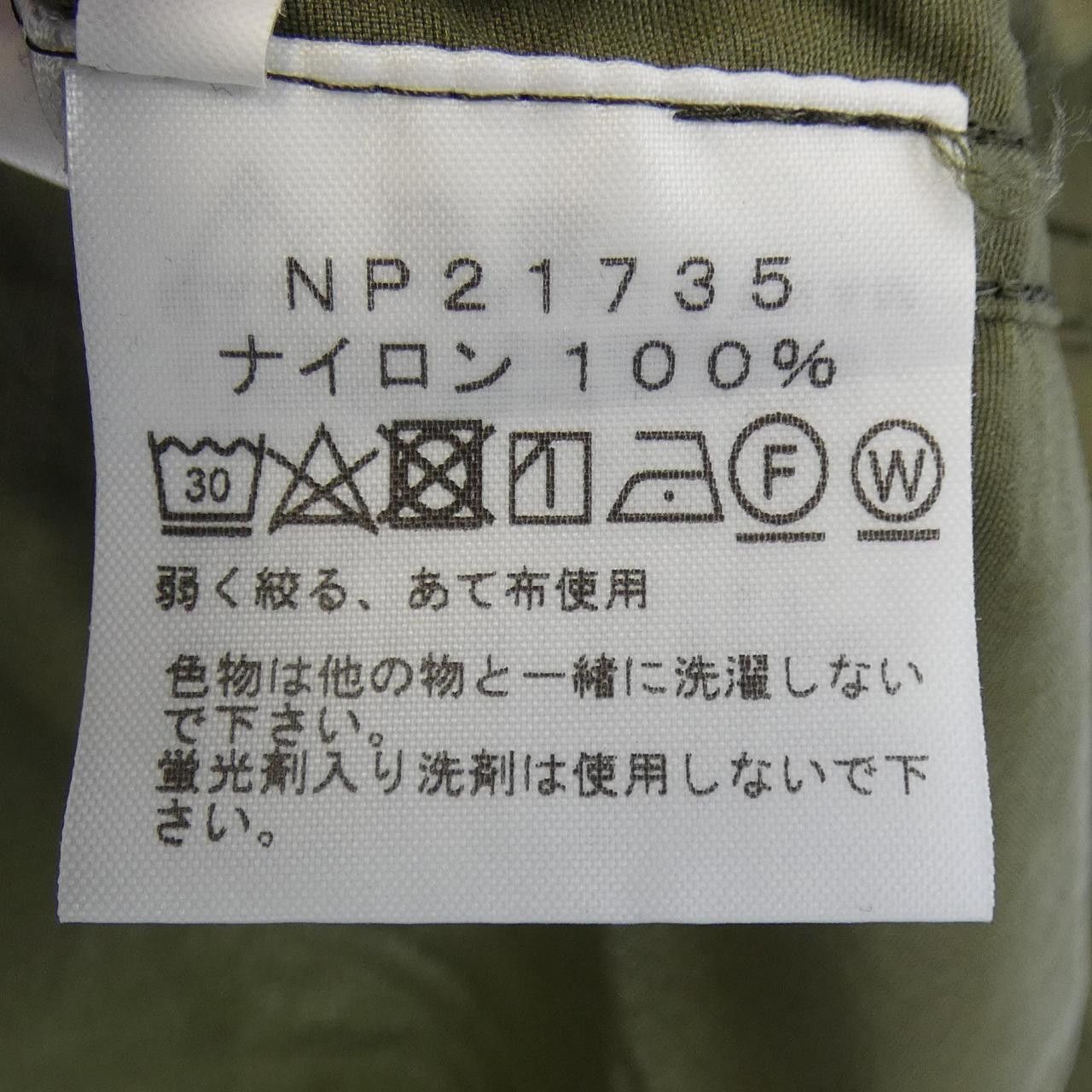 The North Face THE NORTH FACE THE NORTH FACE Hoodie Textile Sweatshirts & Hoodies NP21735 DUTY FREE for USA Size ONE SIZE - 3 Thumbnail