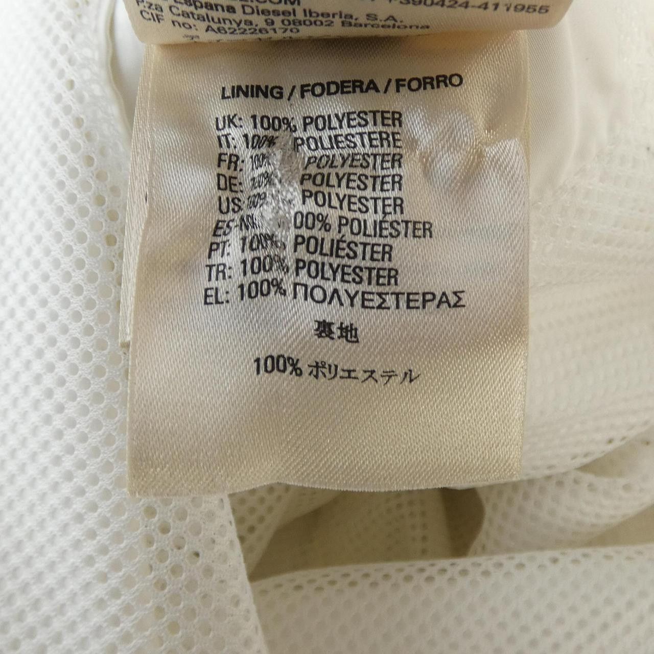 Other Other Diesel Jacket Textile Outerwear DUTY FREE for USA Size ONE SIZE - 4 Thumbnail