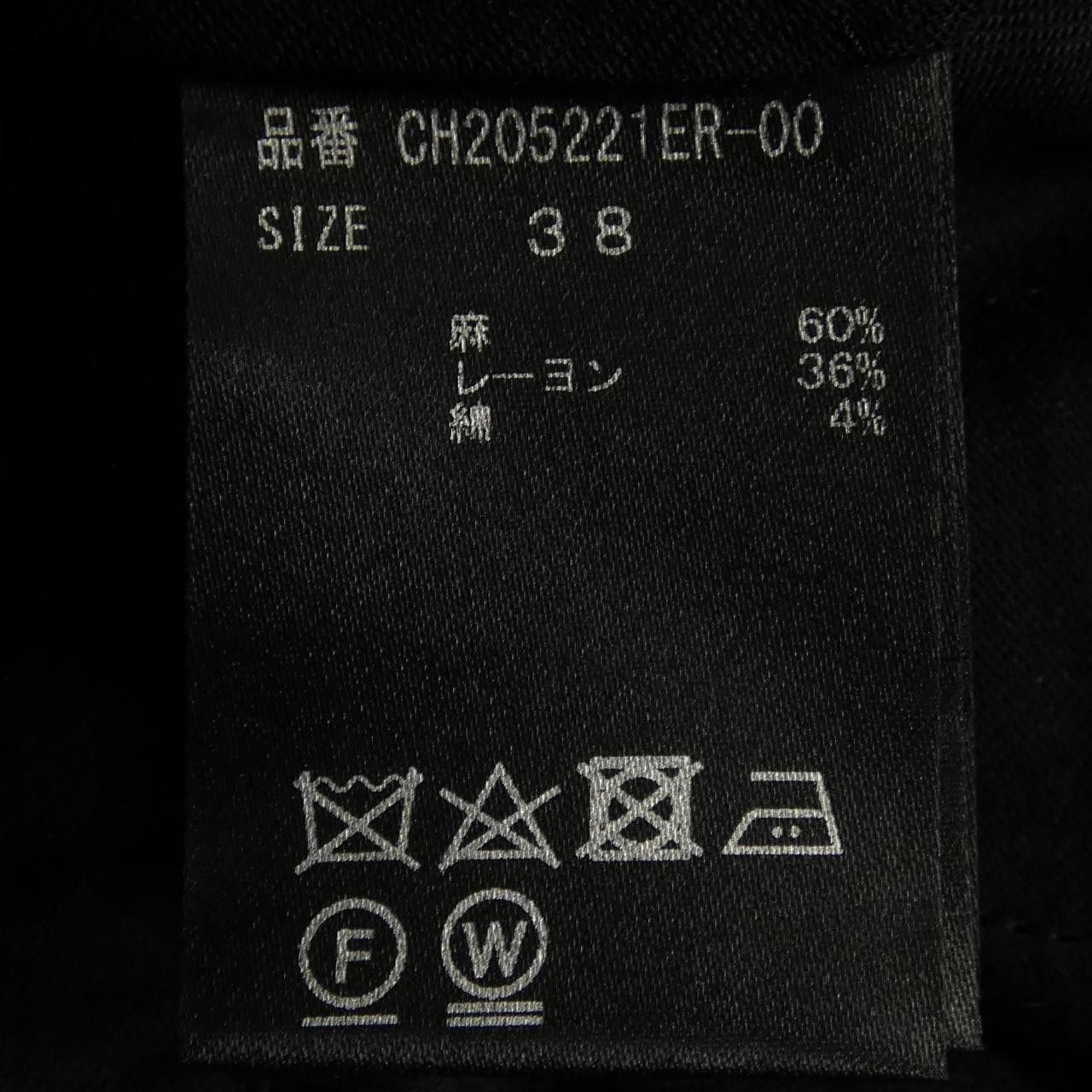 Other Other Chaos Pants Textile Pants CH205221ER DUTY FREE for USA Size ONE SIZE - 3 Thumbnail
