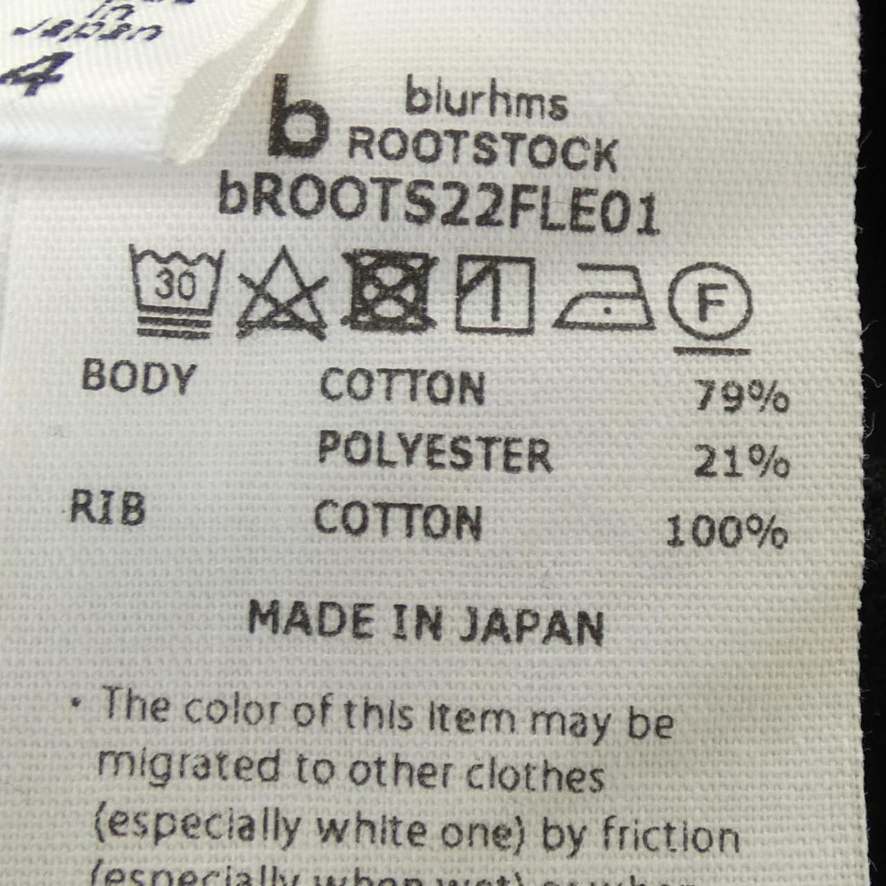 Other Other blurhms Top Textile Tops DUTY FREE for USA Size ONE SIZE - 3 Thumbnail