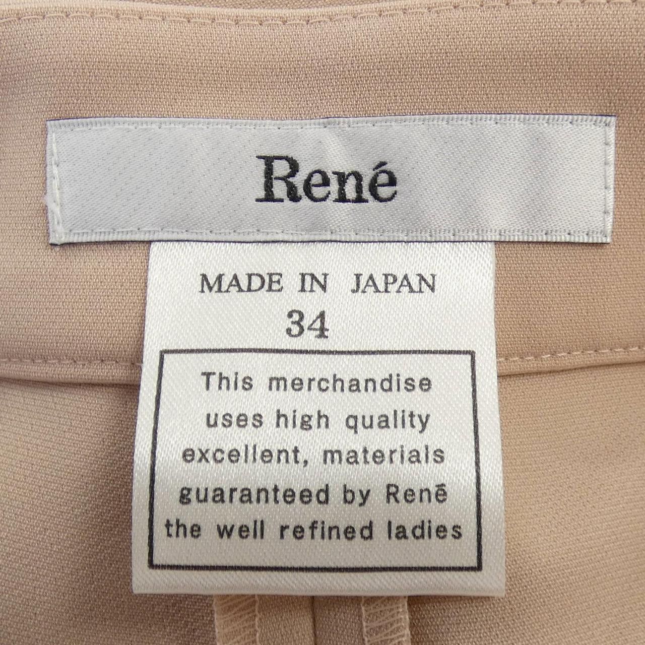 Other Other Rene Pants Textile Pants 6215050 DUTY FREE for USA Size ONE SIZE - 4 Thumbnail