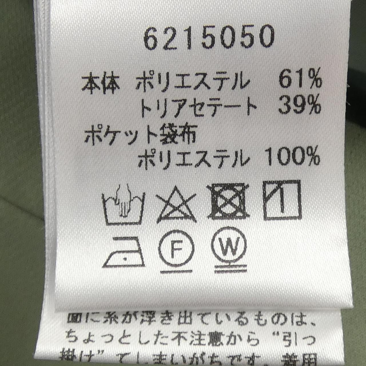 Other Other Rene Pants Textile Pants 6215050 DUTY FREE for USA Size ONE SIZE - 3 Thumbnail