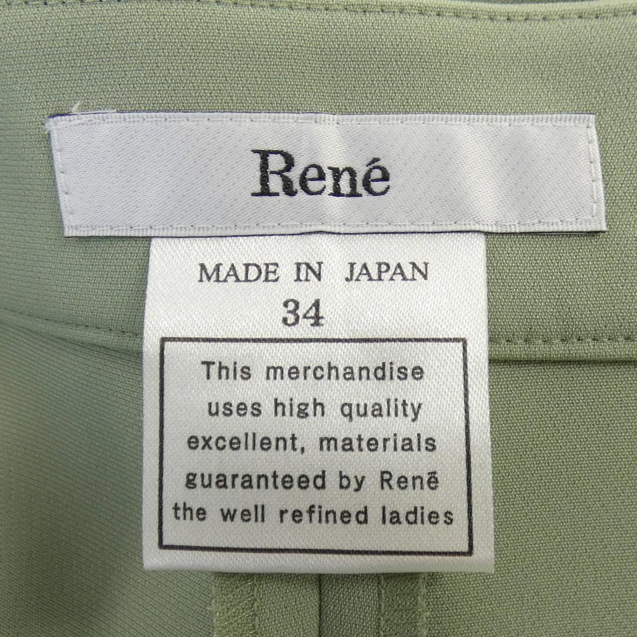 Other Other Rene Pants Textile Pants 6215050 DUTY FREE for USA Size ONE SIZE - 4 Thumbnail
