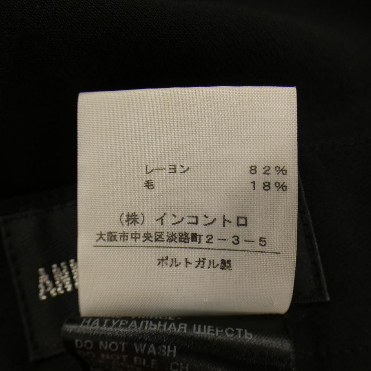 Other Other Ann Demeulemeester Pants Textile Pants DUTY FREE for USA Size ONE SIZE - 3 Thumbnail
