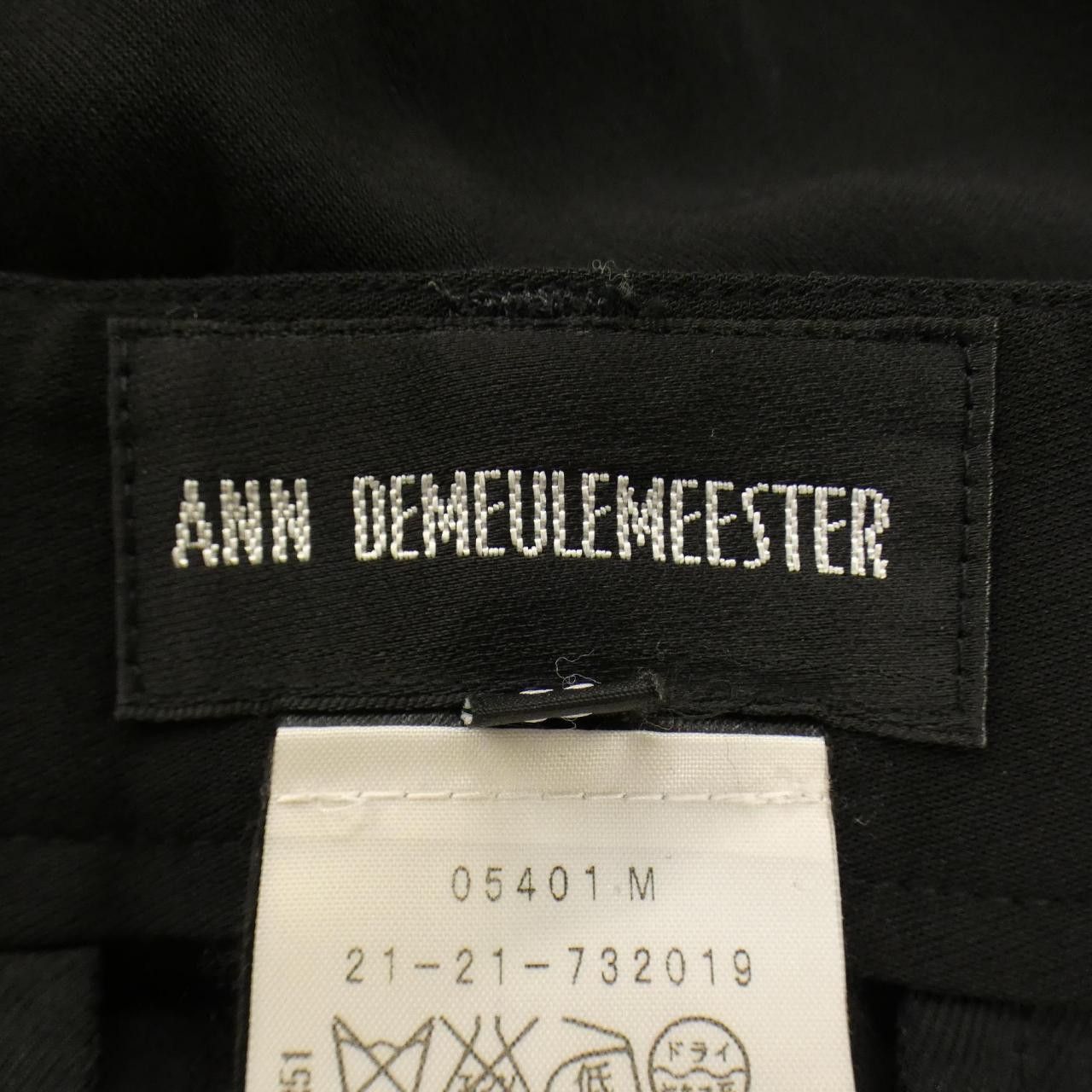 Other Other Ann Demeulemeester Pants Textile Pants DUTY FREE for USA Size ONE SIZE - 4 Thumbnail