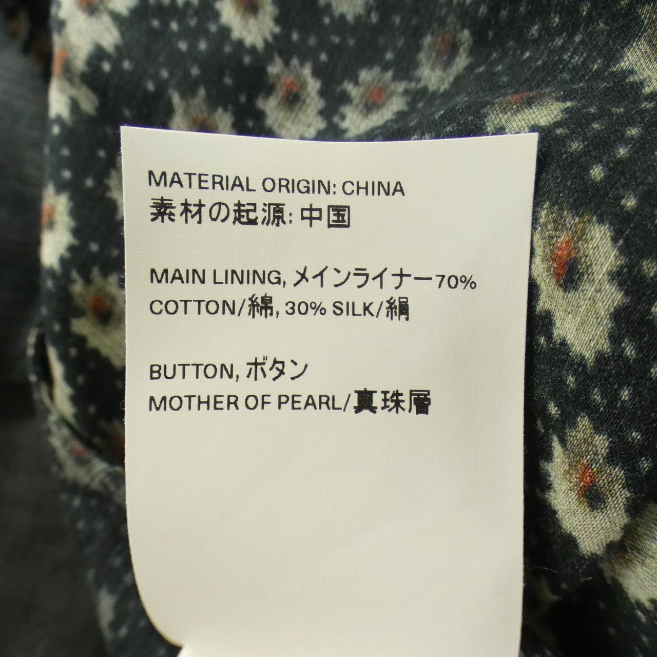 Our Legacy Our Legacy OUR LEGACY Shirt Textile Dress Shirt DUTY FREE for USA Size ONE SIZE - 3 Thumbnail
