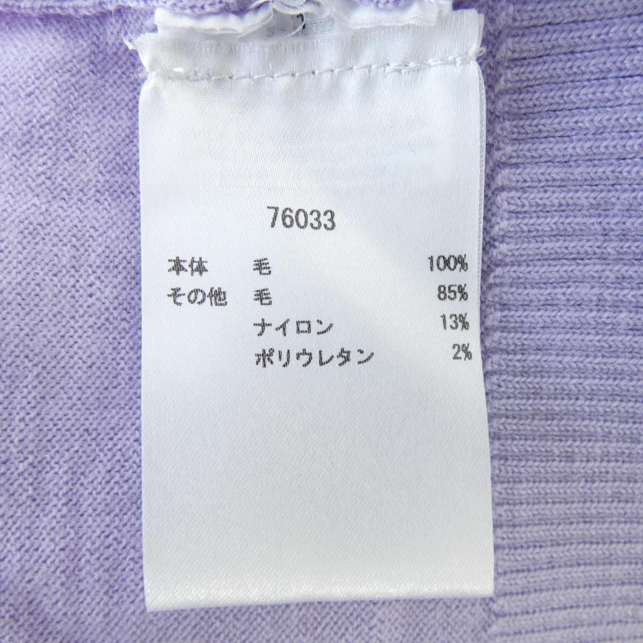 Tory Burch Tory Burch Tory Burch Wool Cardigan Textile Tops DUTY FREE for USA Size ONE SIZE - 3 Thumbnail