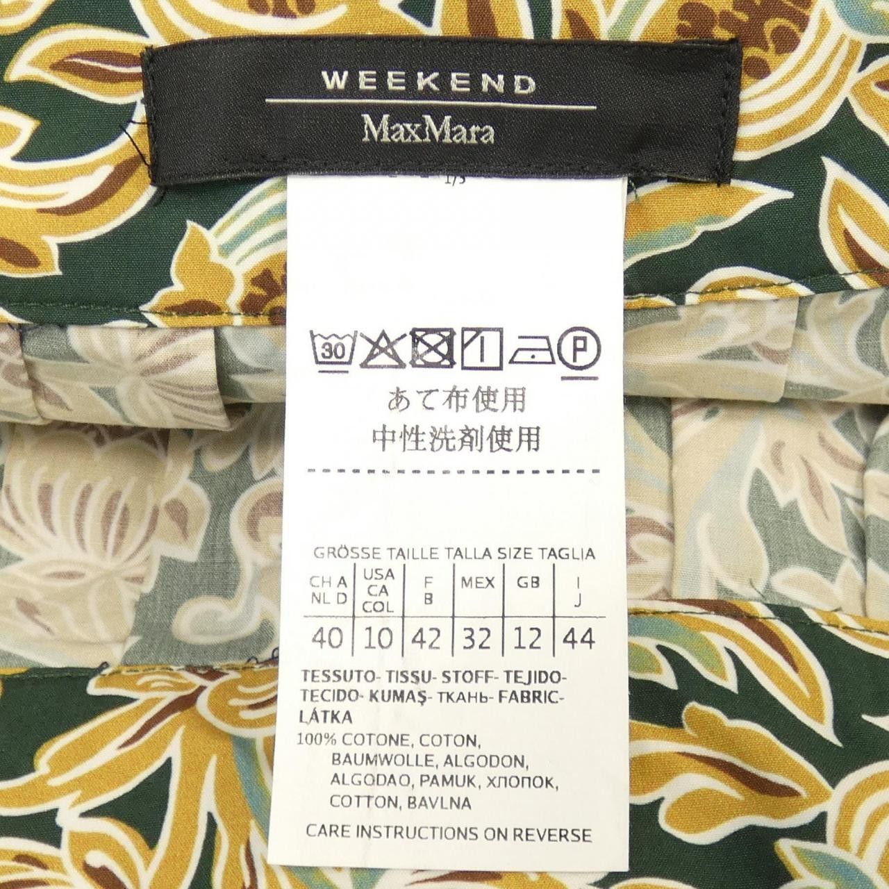 Max Mara Max Mara Max Mara weekend Skirt Textile Skirts 510606096 DUTY FREE for USA Size ONE SIZE - 3 Thumbnail
