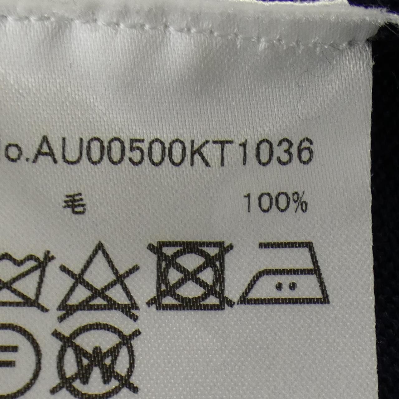 Maison Kitsune Maison Kitsune Maison Kitsune Cardigan Textile Tops AU00500KT1036 DUTY FREE for USA Size ONE SIZE - 3 Thumbnail