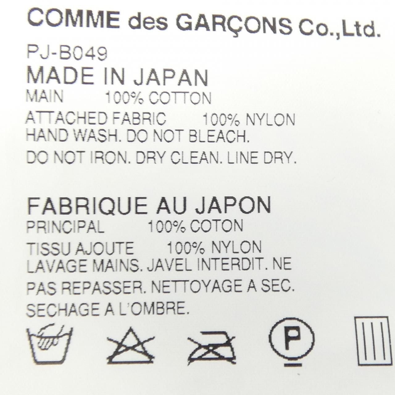 Comme des Garcons Comme des Garcons Comme des GARCONS HOMME Shirt Textile Dress Shirt PJ-B049 DUTY FREE for USA Size ONE SIZE - 3 Thumbnail