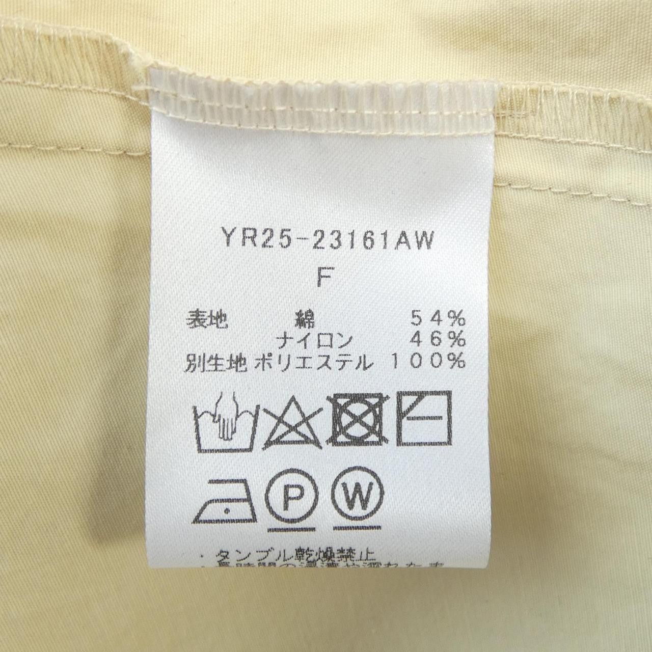 Other Other yori Blouson Textile Outerwear DUTY FREE for USA Size ONE SIZE - 3 Thumbnail