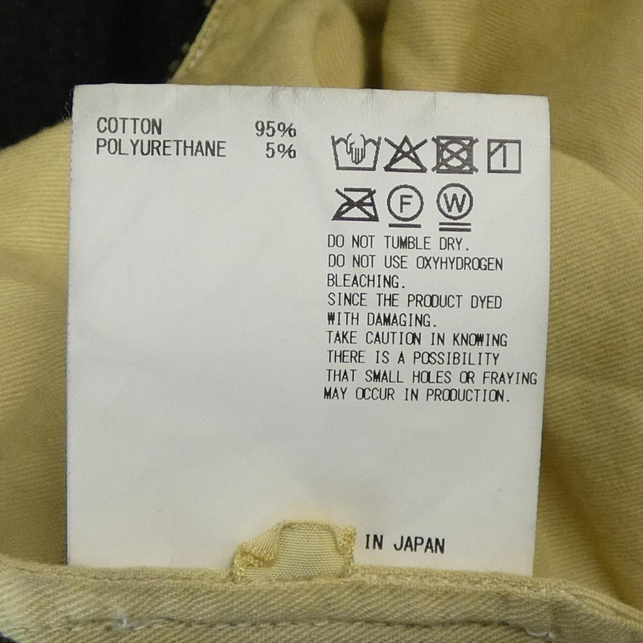 Kolor Kolor Kolor Jeans Textile Jeans 25SBM-P14145S DUTY FREE for USA Size ONE SIZE - 3 Thumbnail