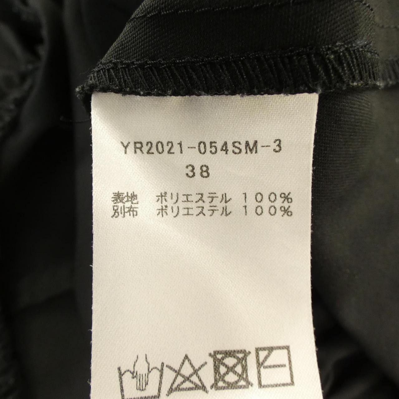 Other Other yori Top Textile Tops DUTY FREE for USA Size ONE SIZE - 3 Thumbnail