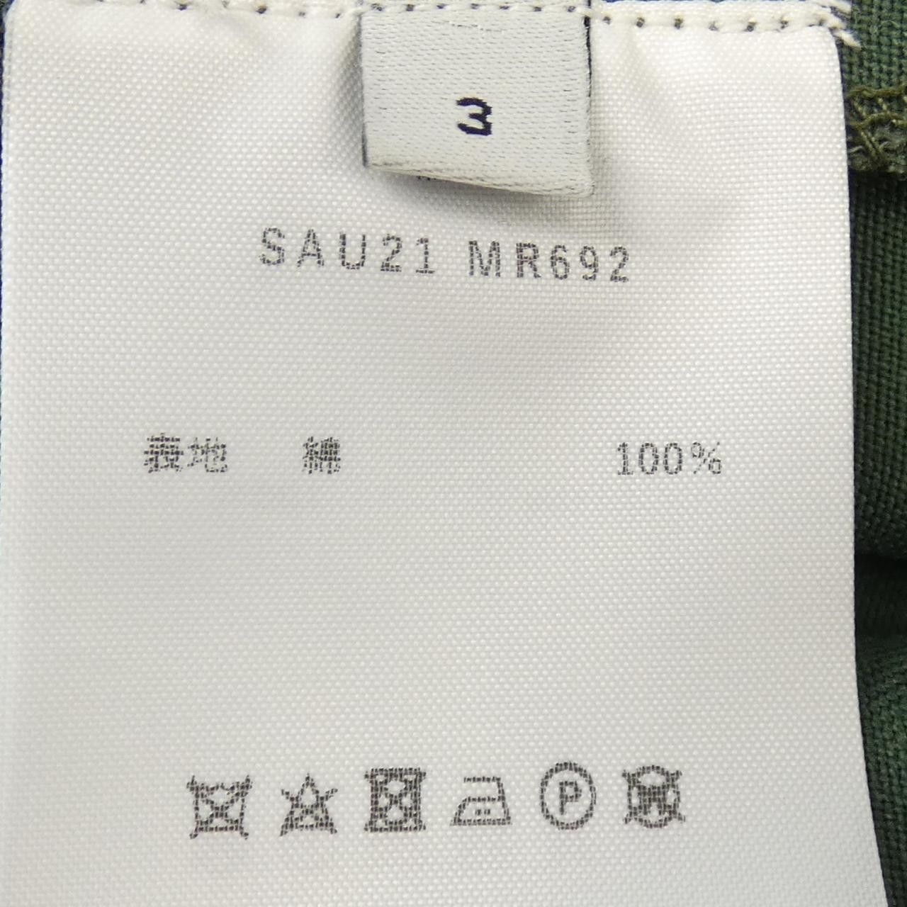 Other Other SEEALL SAU21 MR692 Blouson Textile Outerwear SAU21 MR692 DUTY FREE for USA Size ONE SIZE - 3 Thumbnail