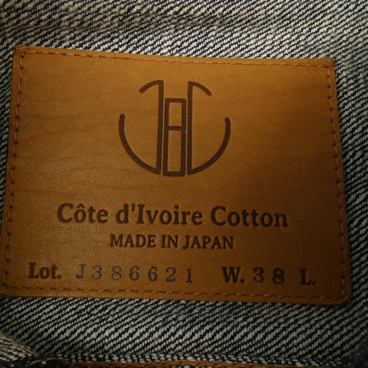 Other Other JAPAN BLUE JEANS Denim Jacket Textile Outerwear DUTY FREE for USA Size ONE SIZE - 4 Thumbnail