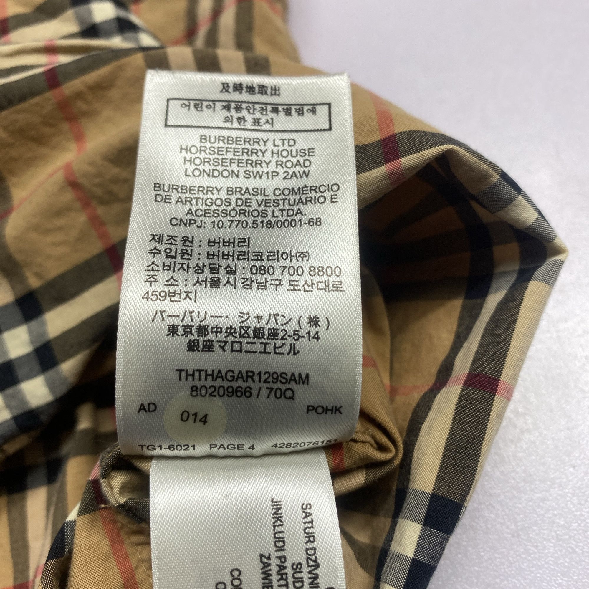 Burberry Burberry Check Shirt Size XS Size US XS / EU 42 / 0 - 10 Thumbnail