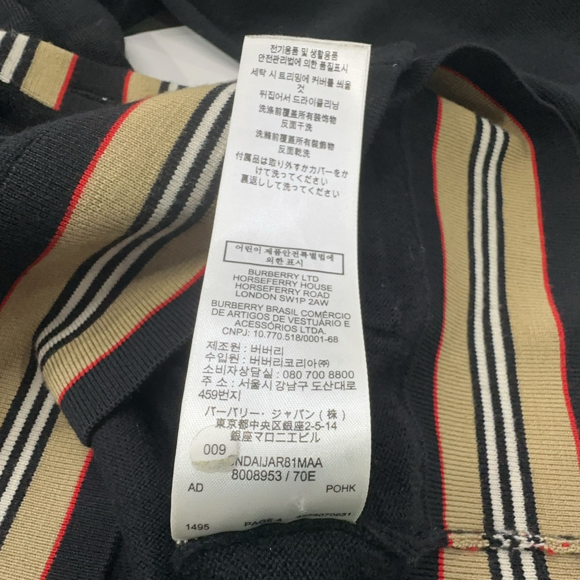 Burberry Burberry Icon Stripe Trim Cardigan Size L Size L / US 10 / IT 46 - 5 Thumbnail