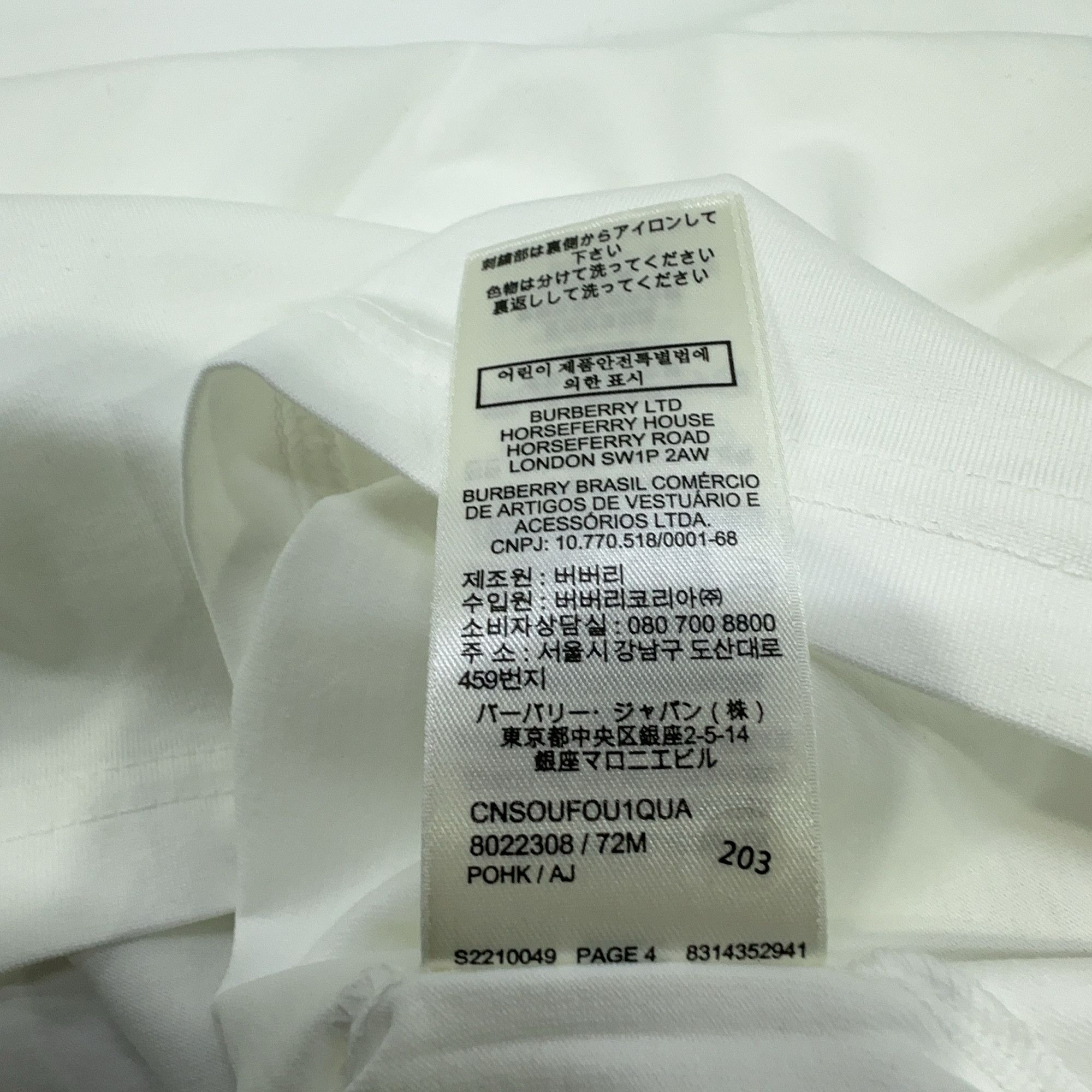 Burberry Burberry Equestrian Knight Logo T-Shirt Size L Size US L / EU 52-54 / 3 - 4 Thumbnail