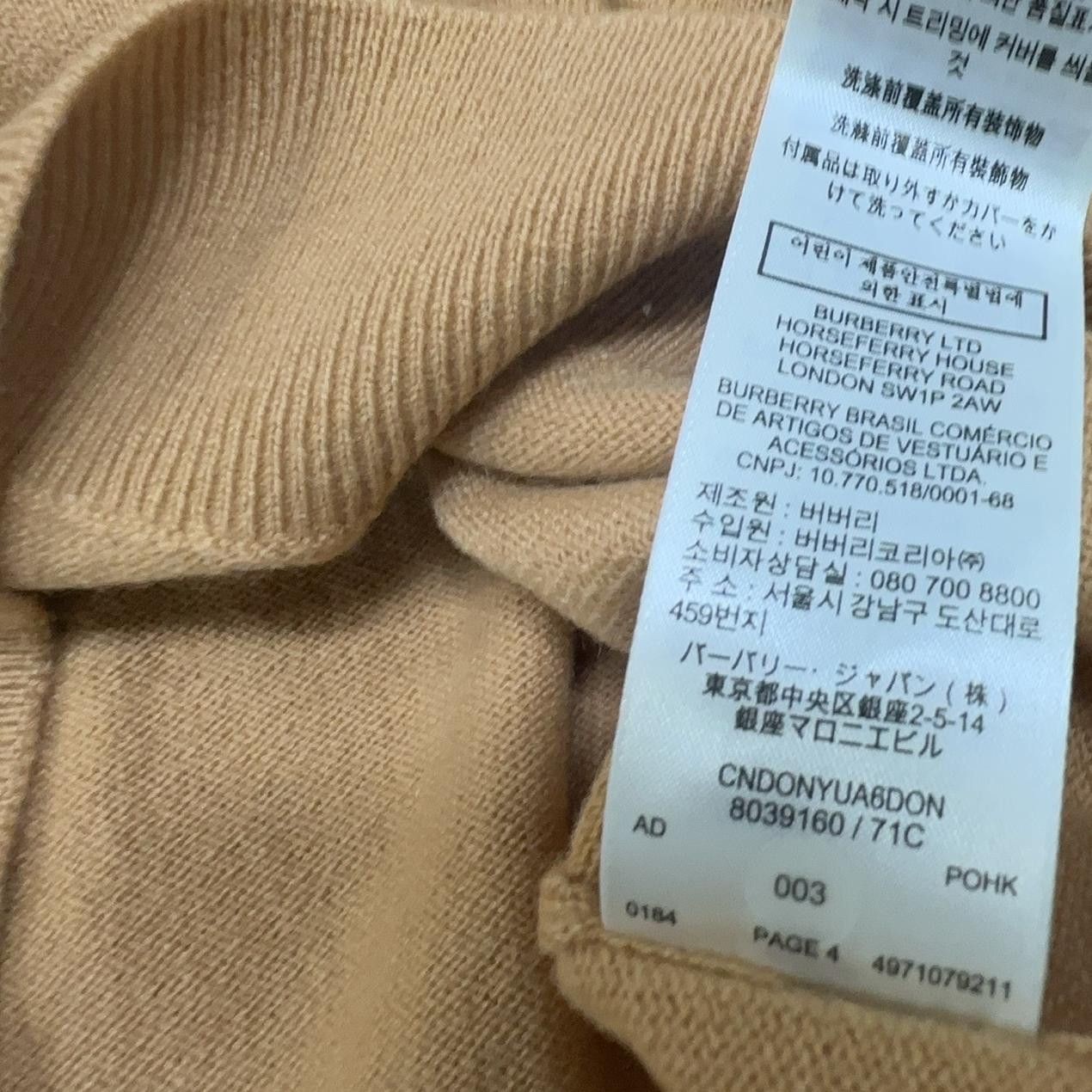 Burberry Burberry Cashmere Polo Shirt Size XS Size XS / US 0-2 / IT 36-38 - 7 Thumbnail